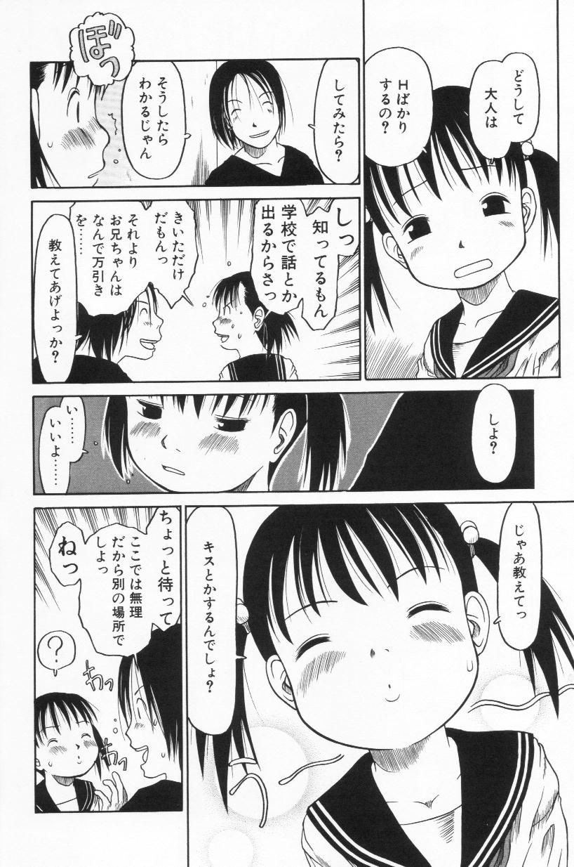 011