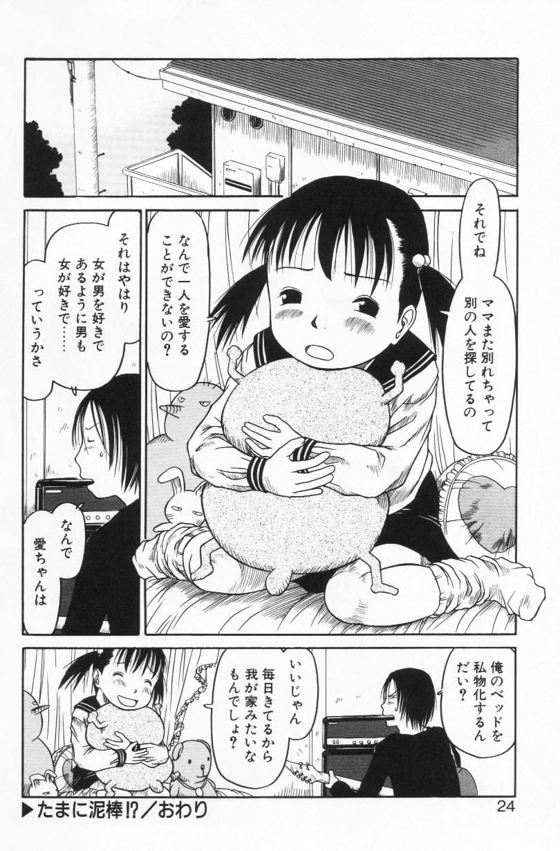 023
