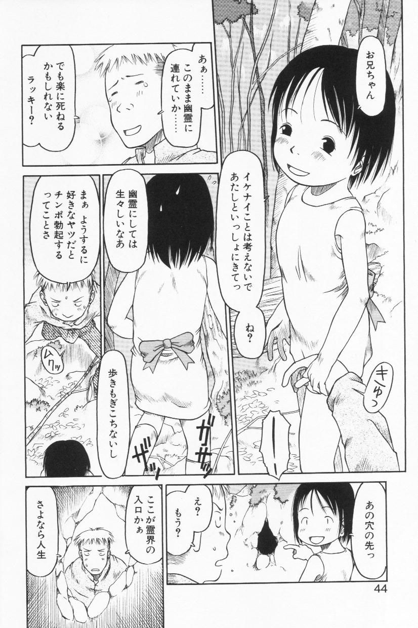 043