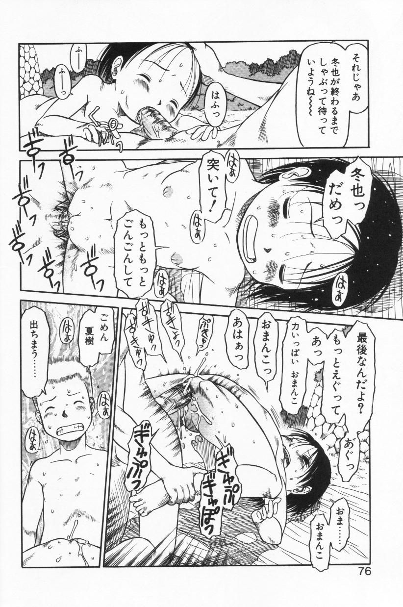 075