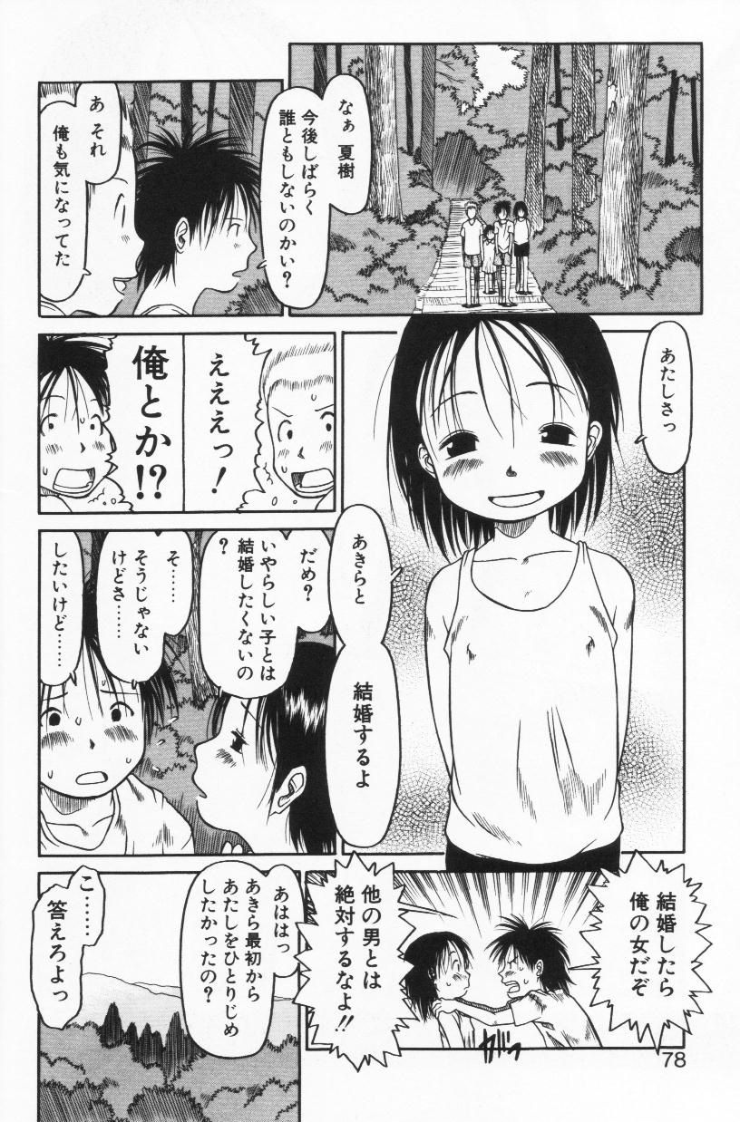 077