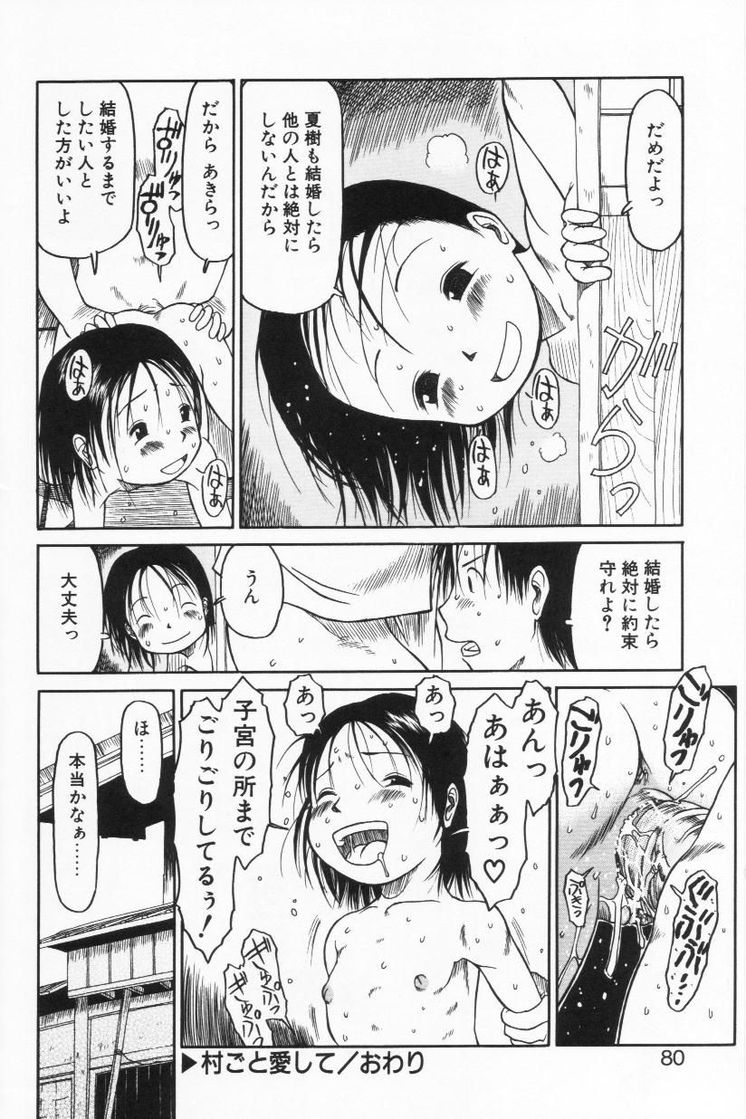 079