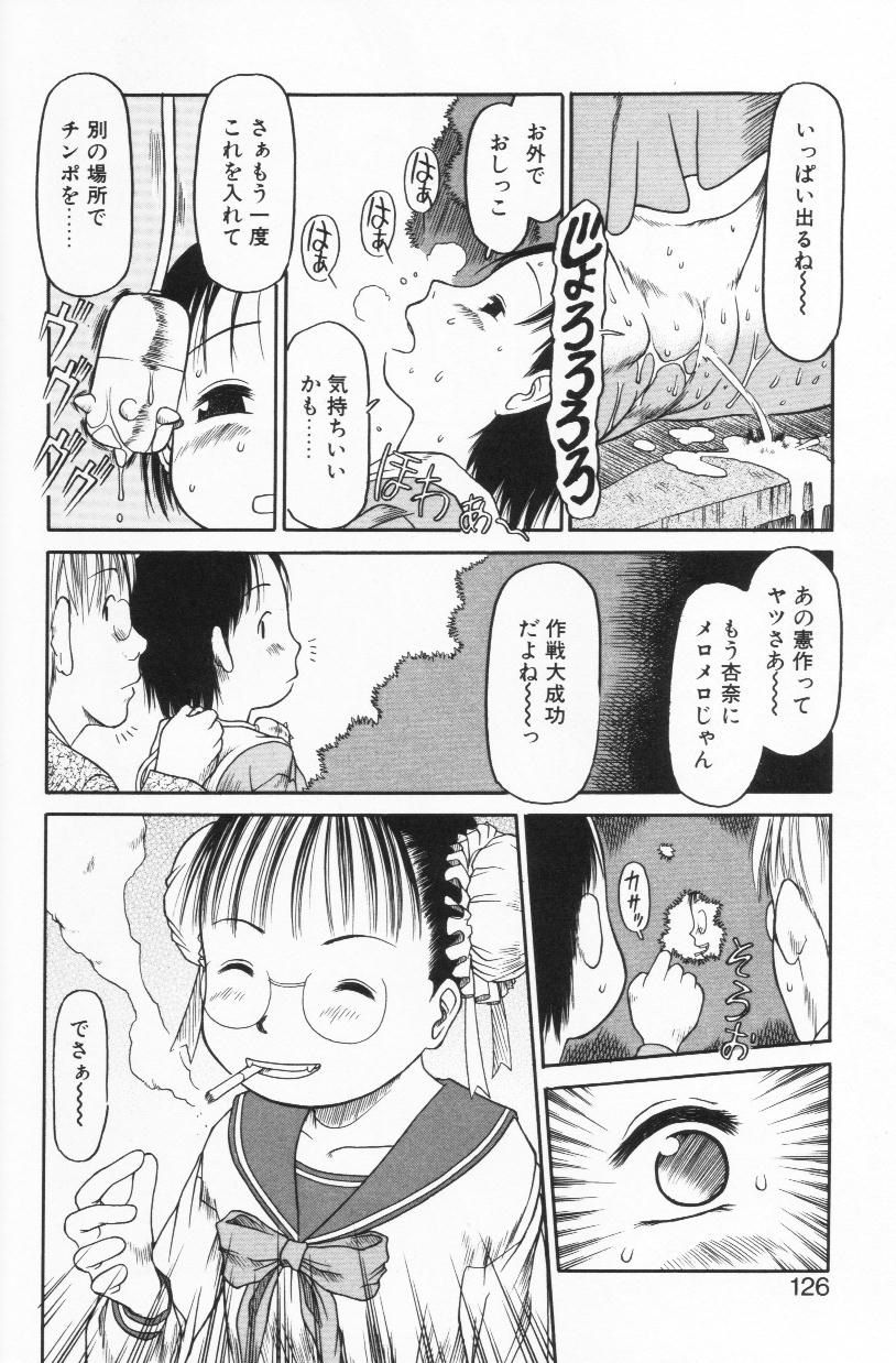 125