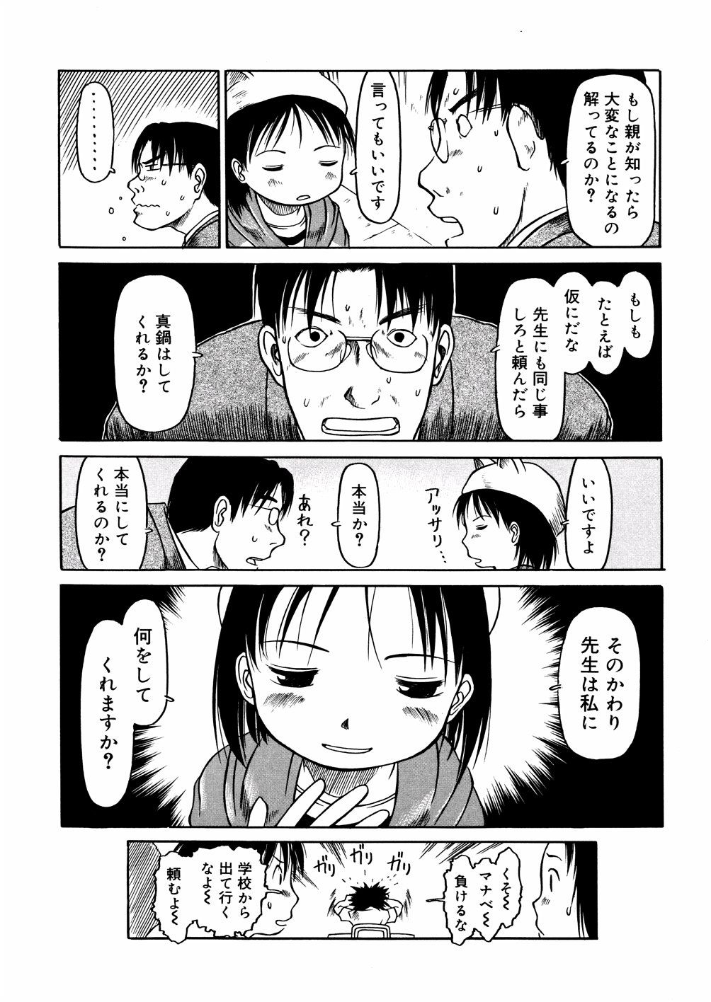 044