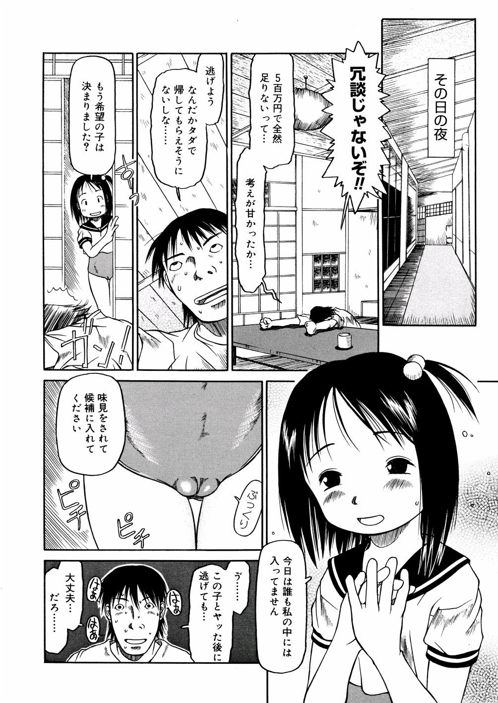 062