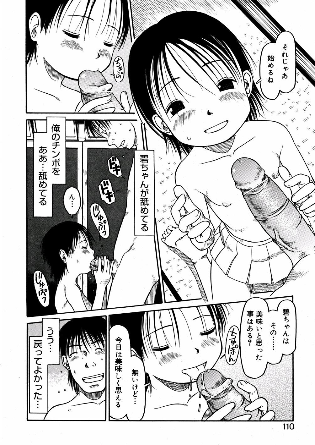 110
