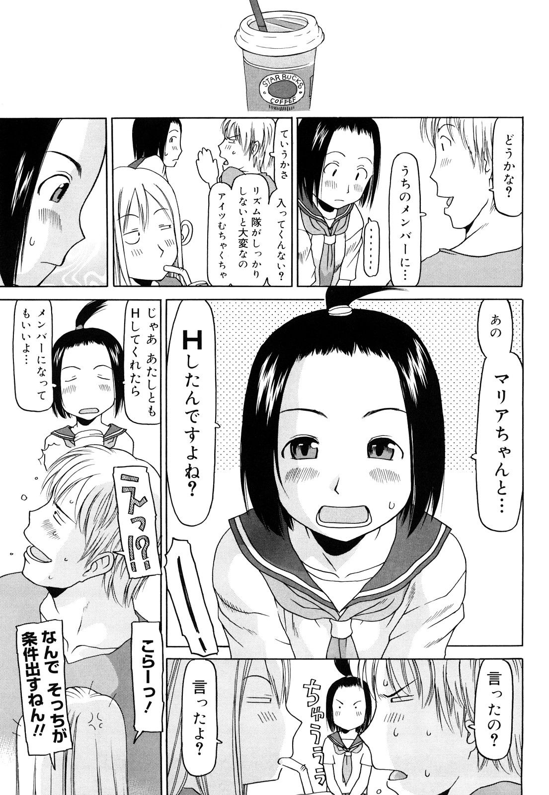 0039