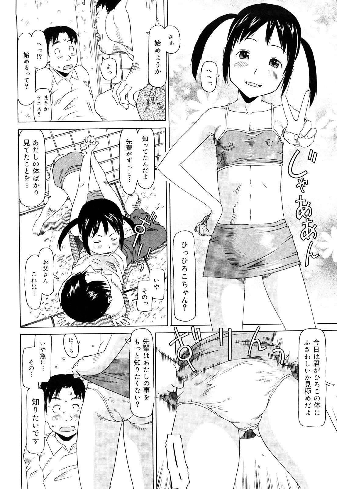 0122