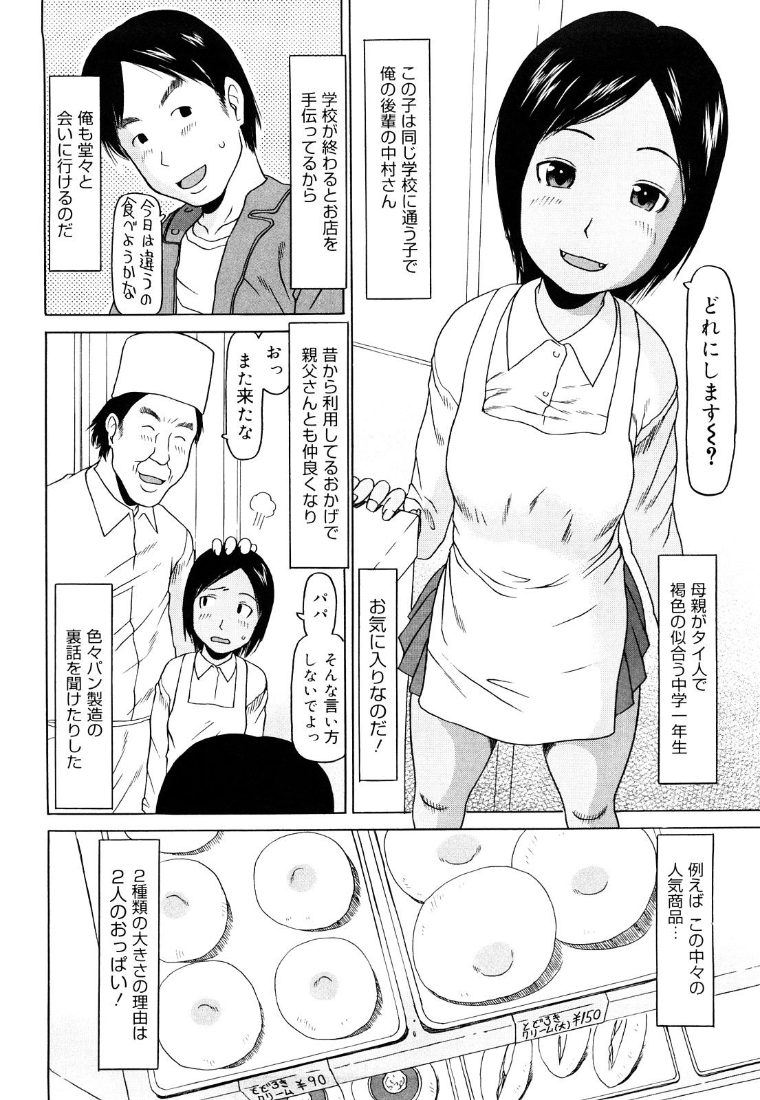 0134