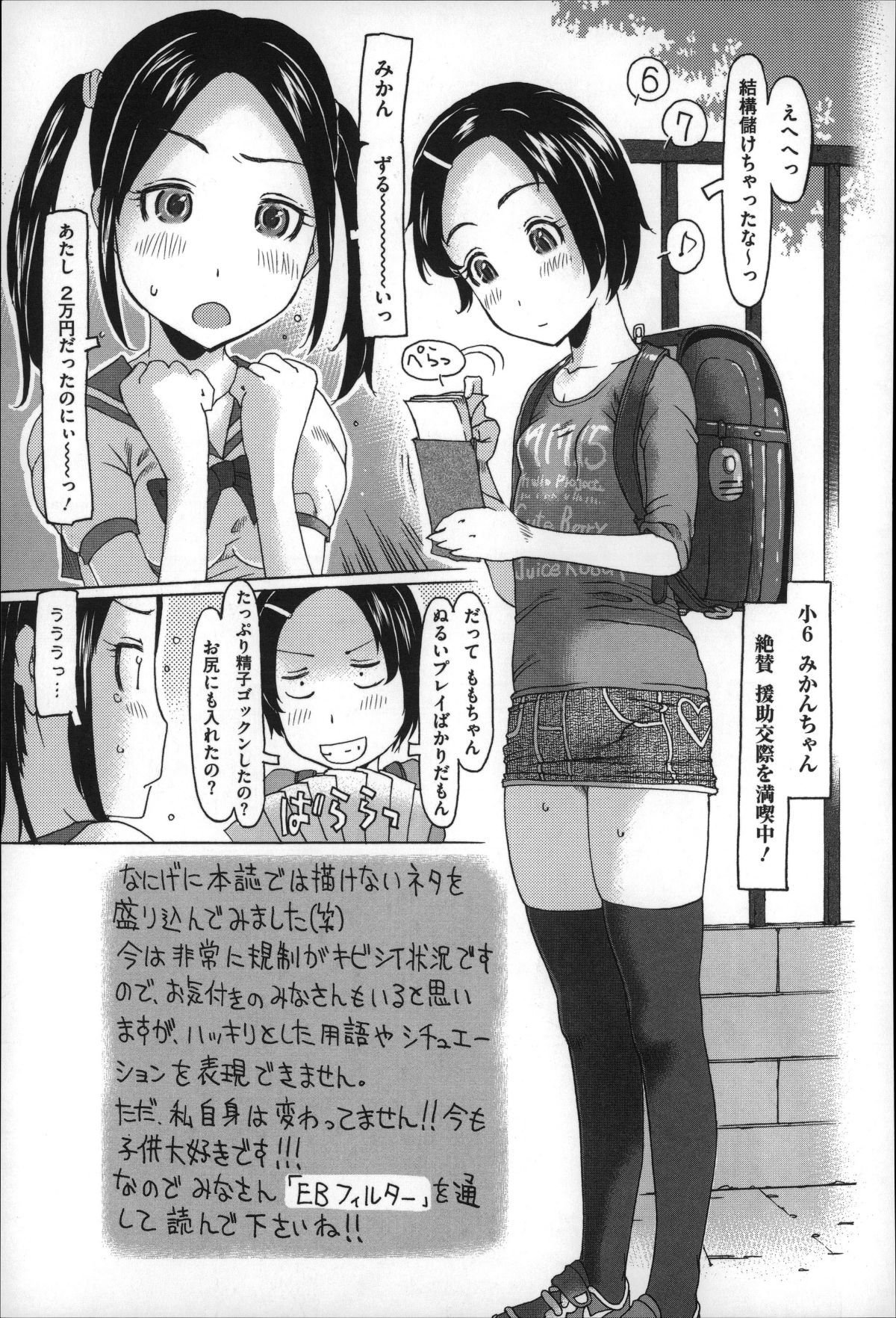 P207