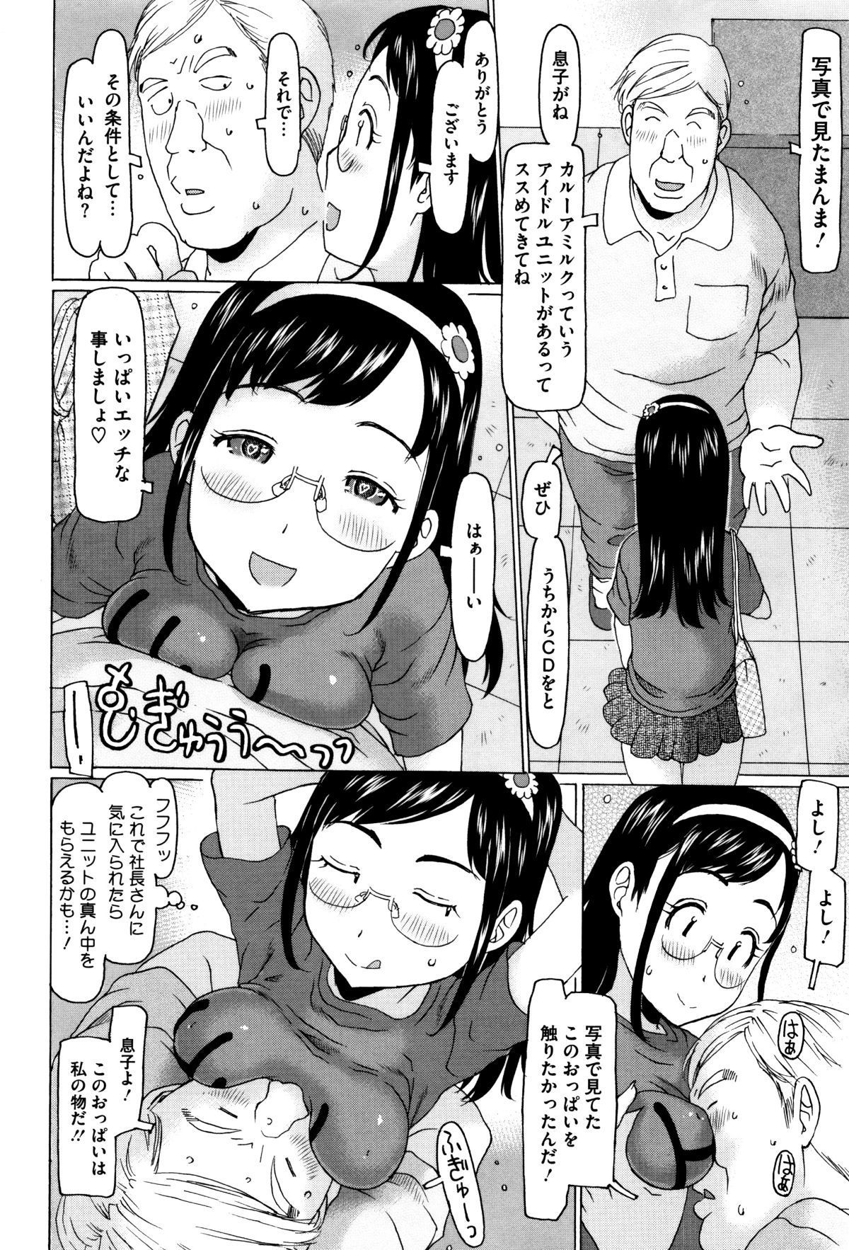 P064