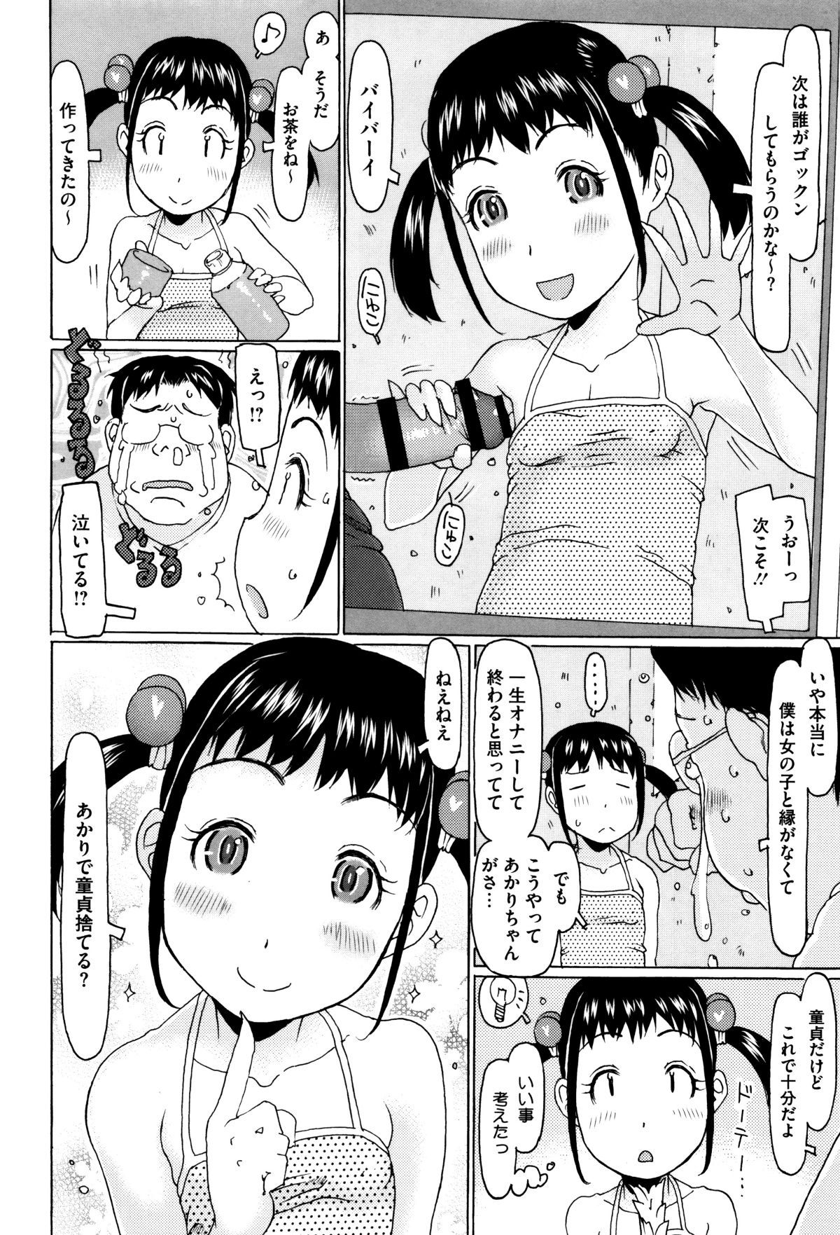P168