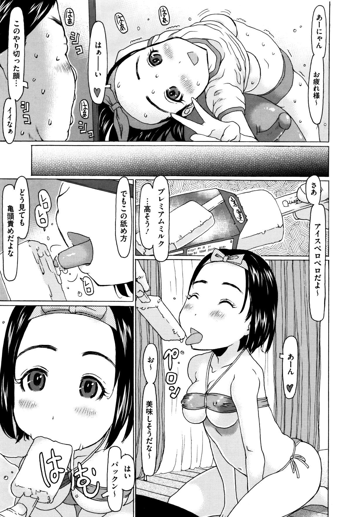 P181
