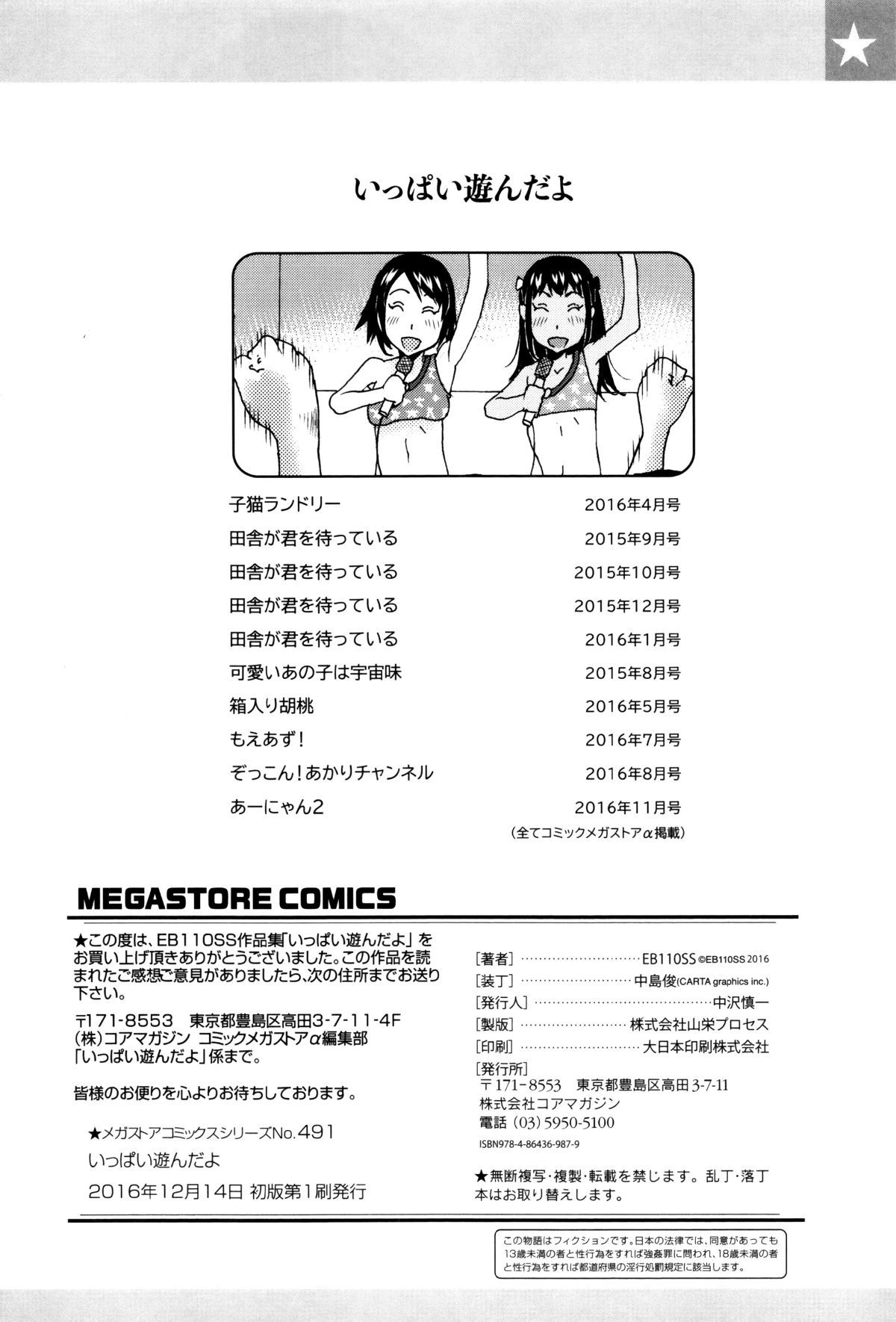 P194