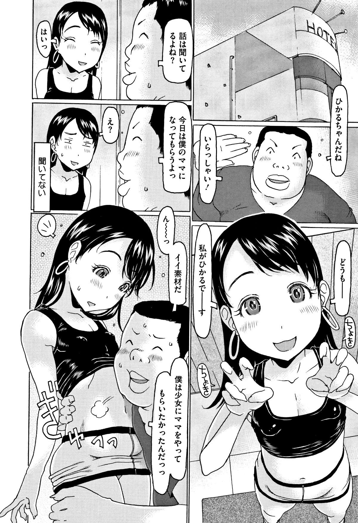 P044