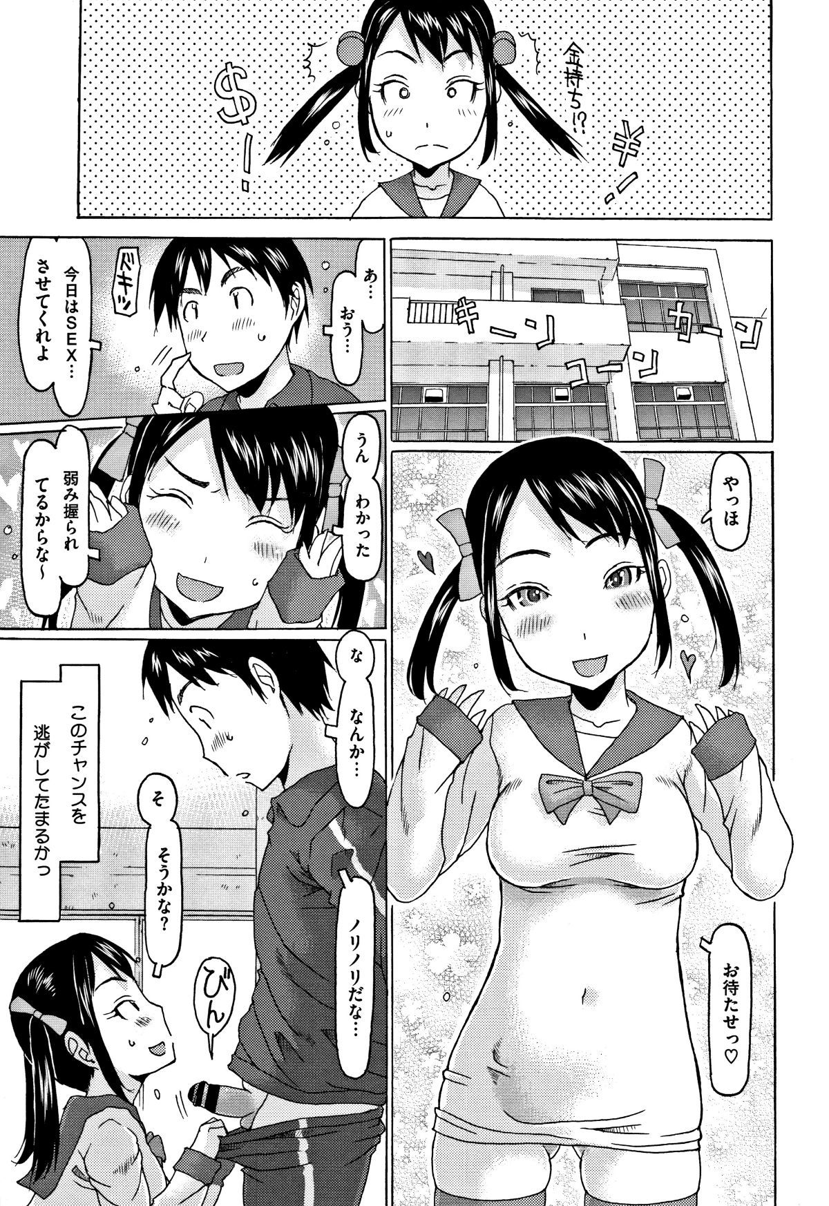 P065