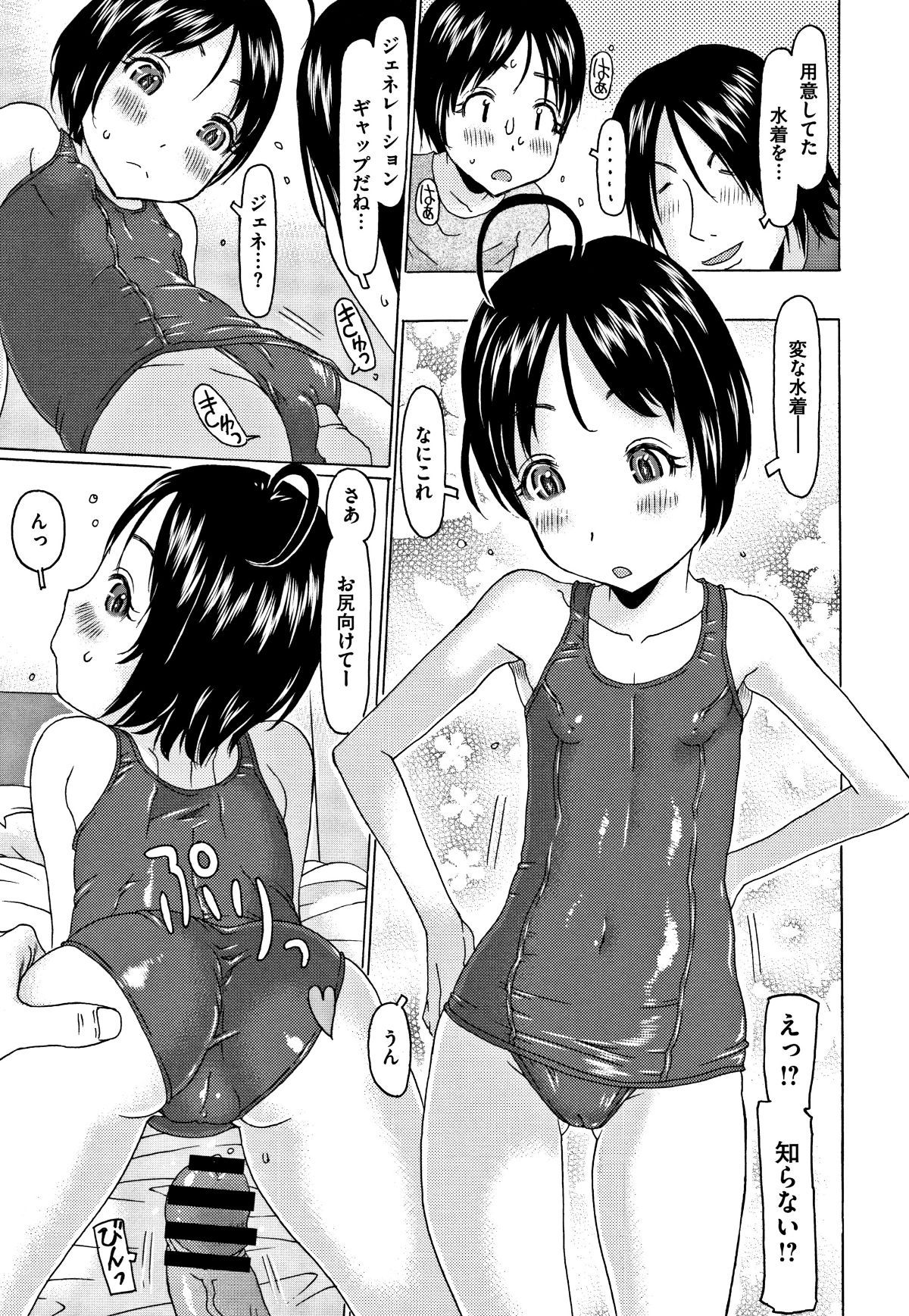 P089