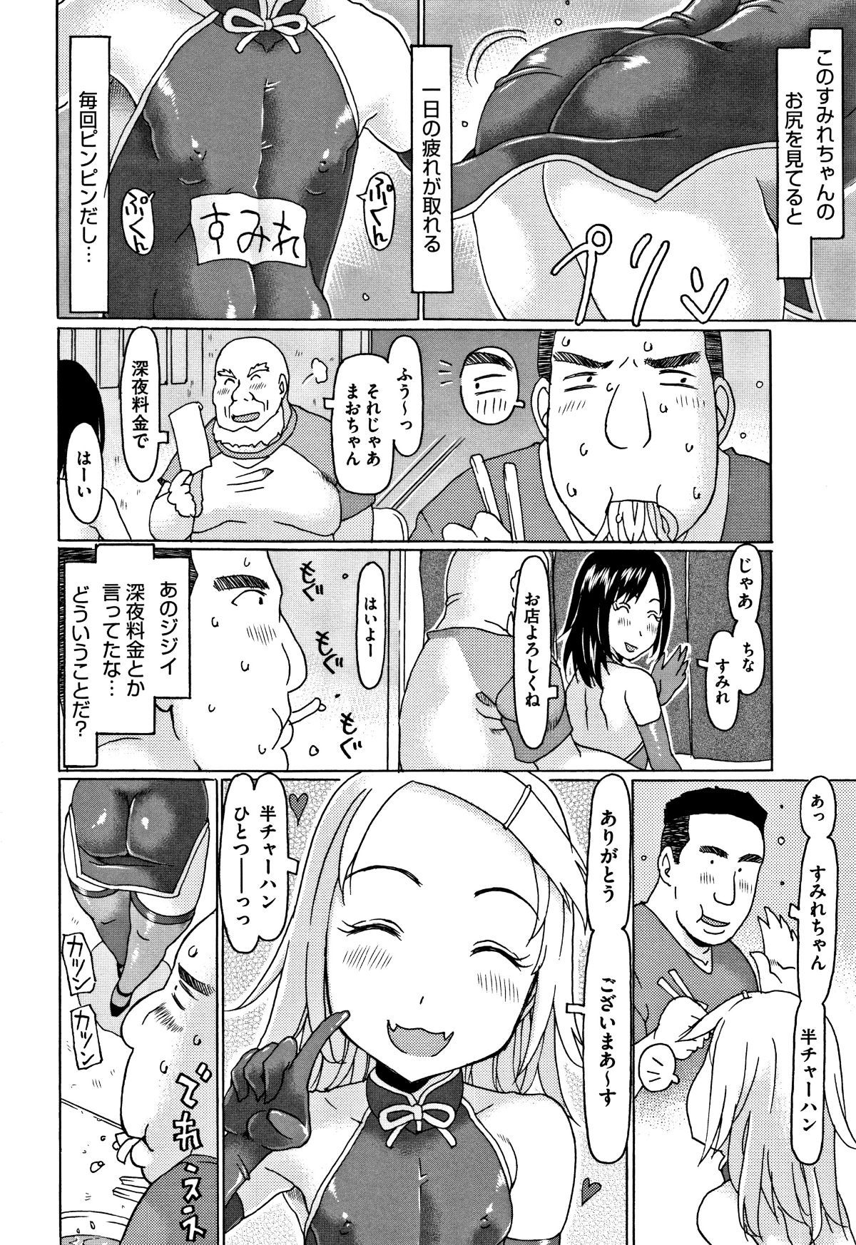 P114