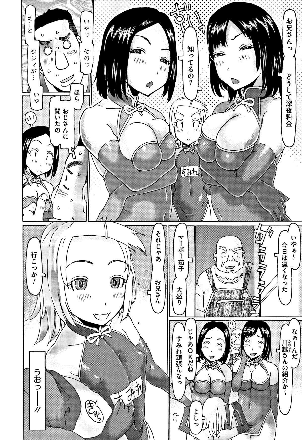 P116