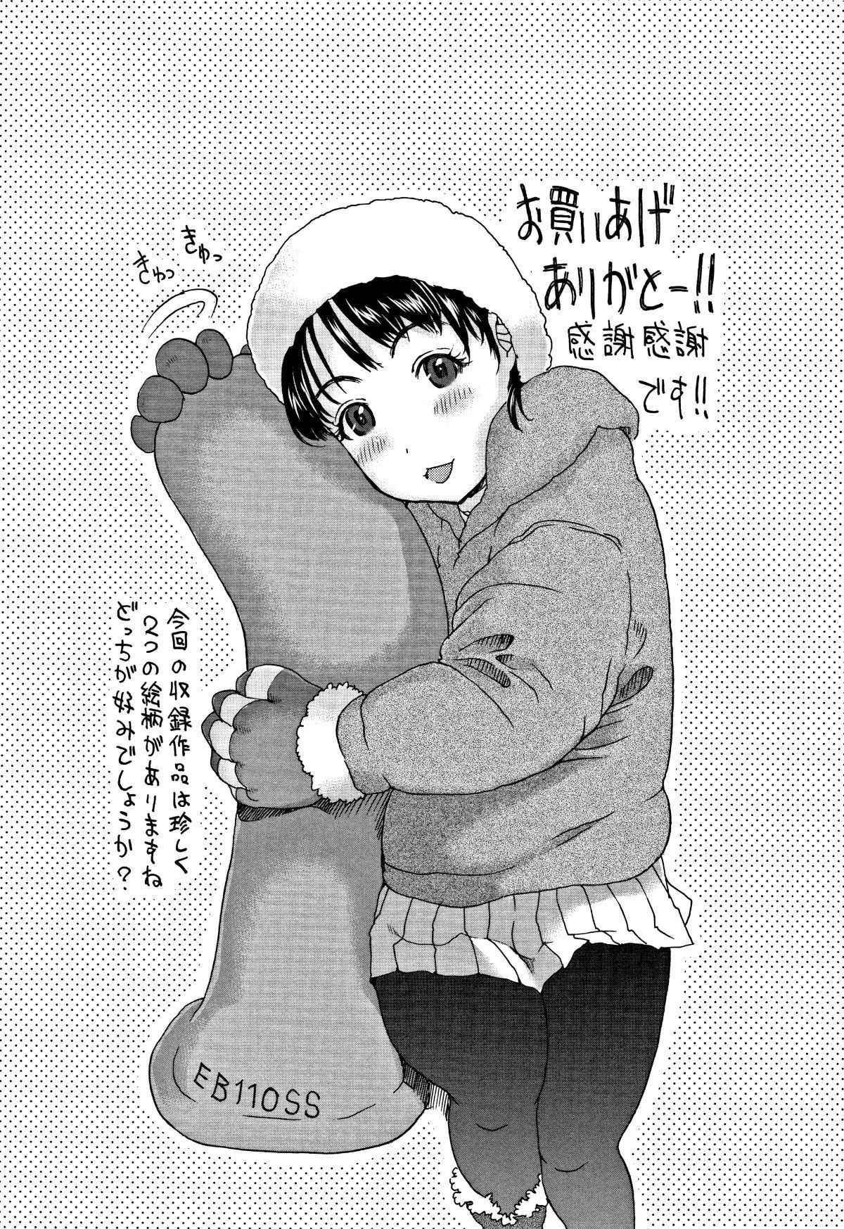 P195
