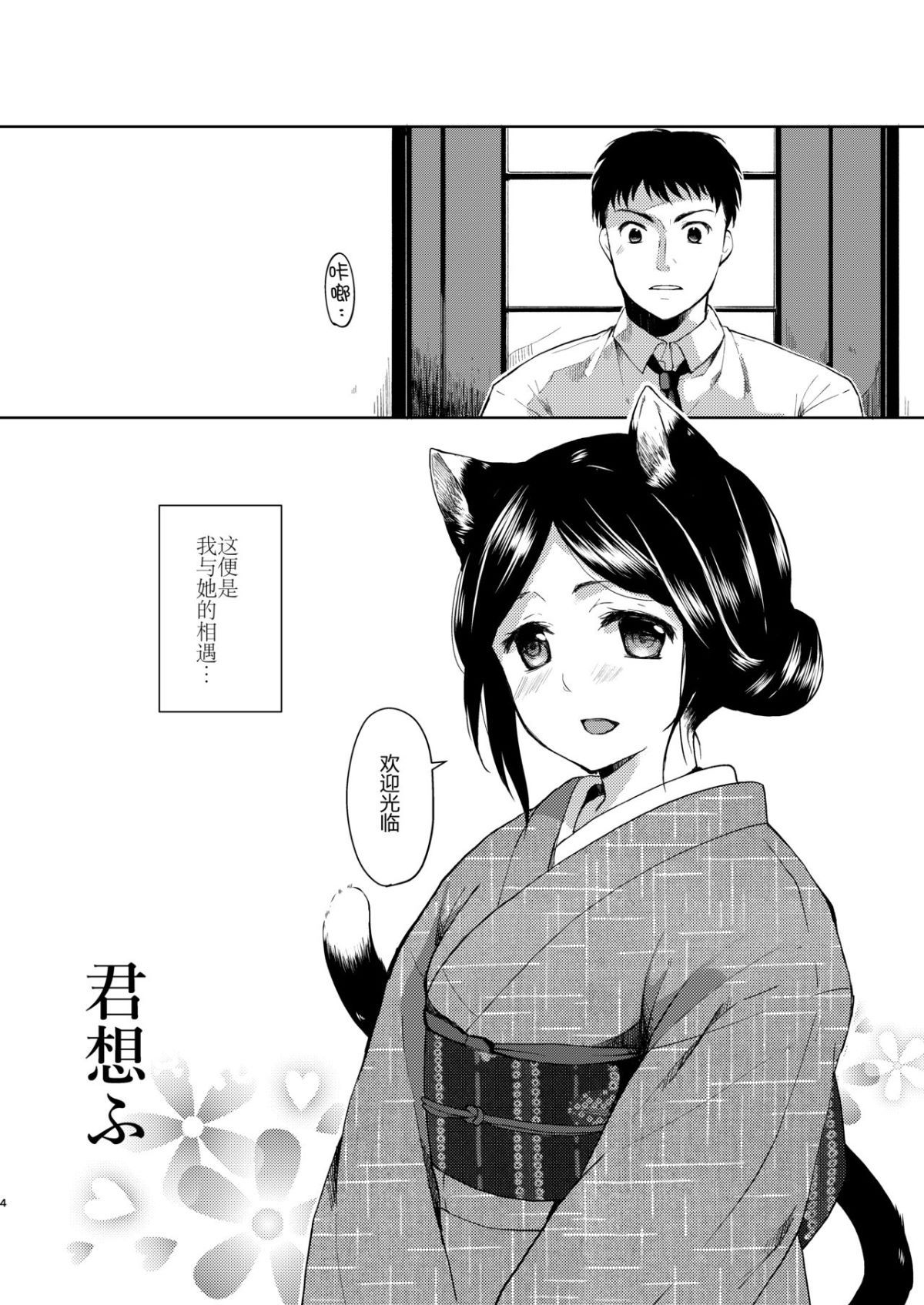 CE_1443_0003