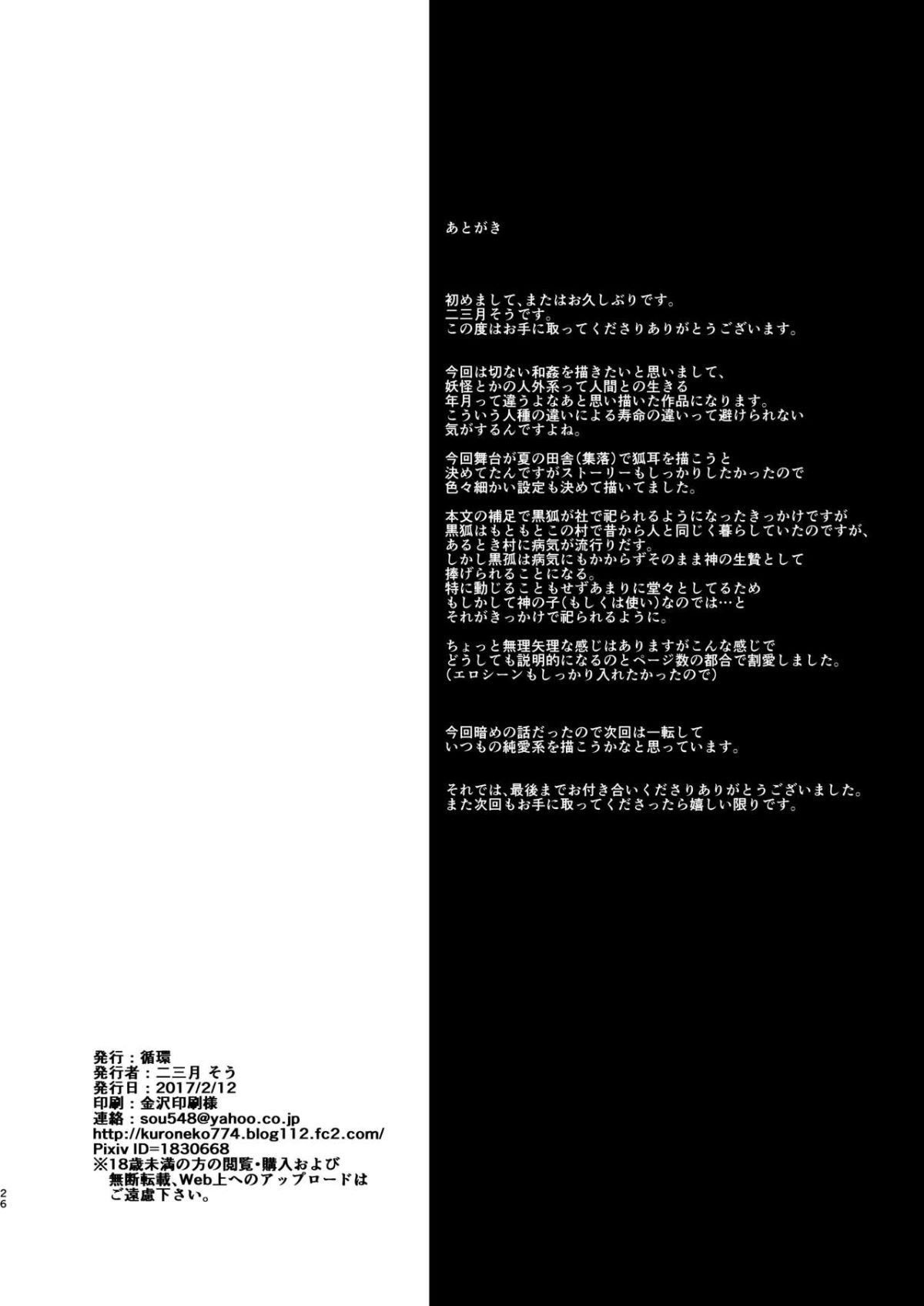 CE_1462_0025