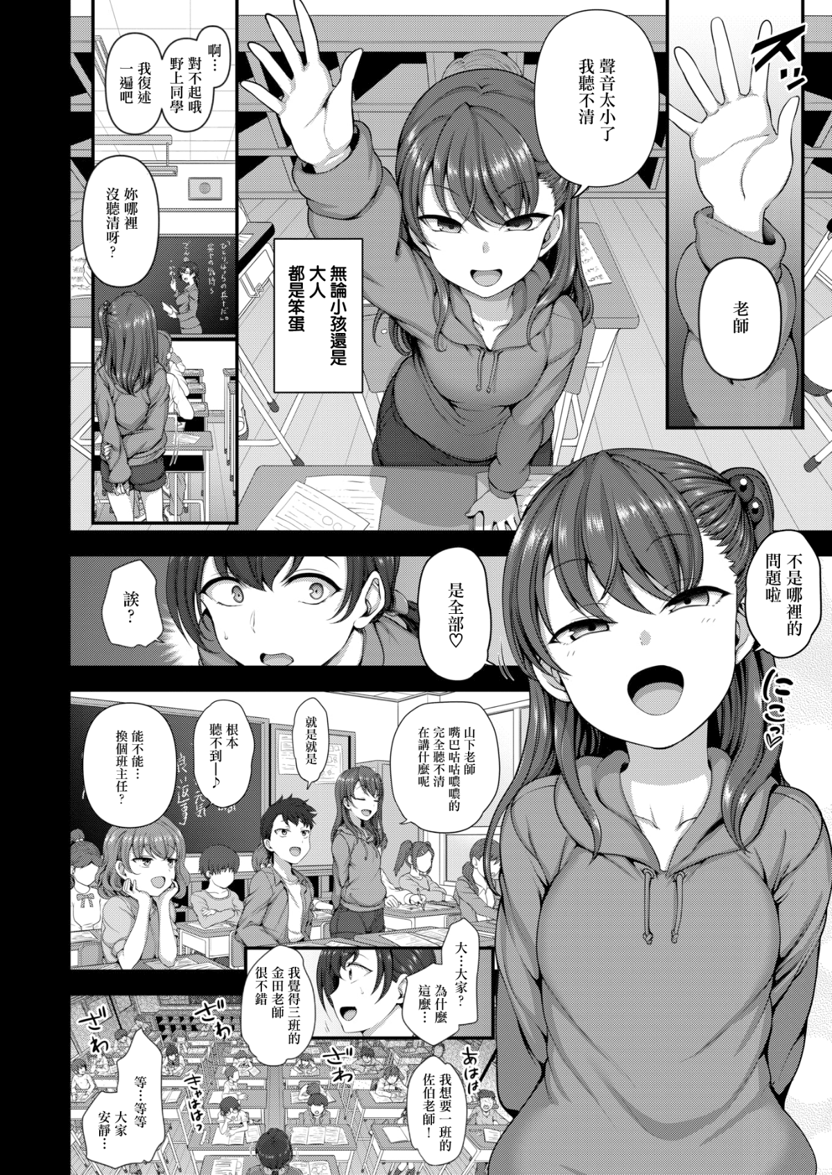 061