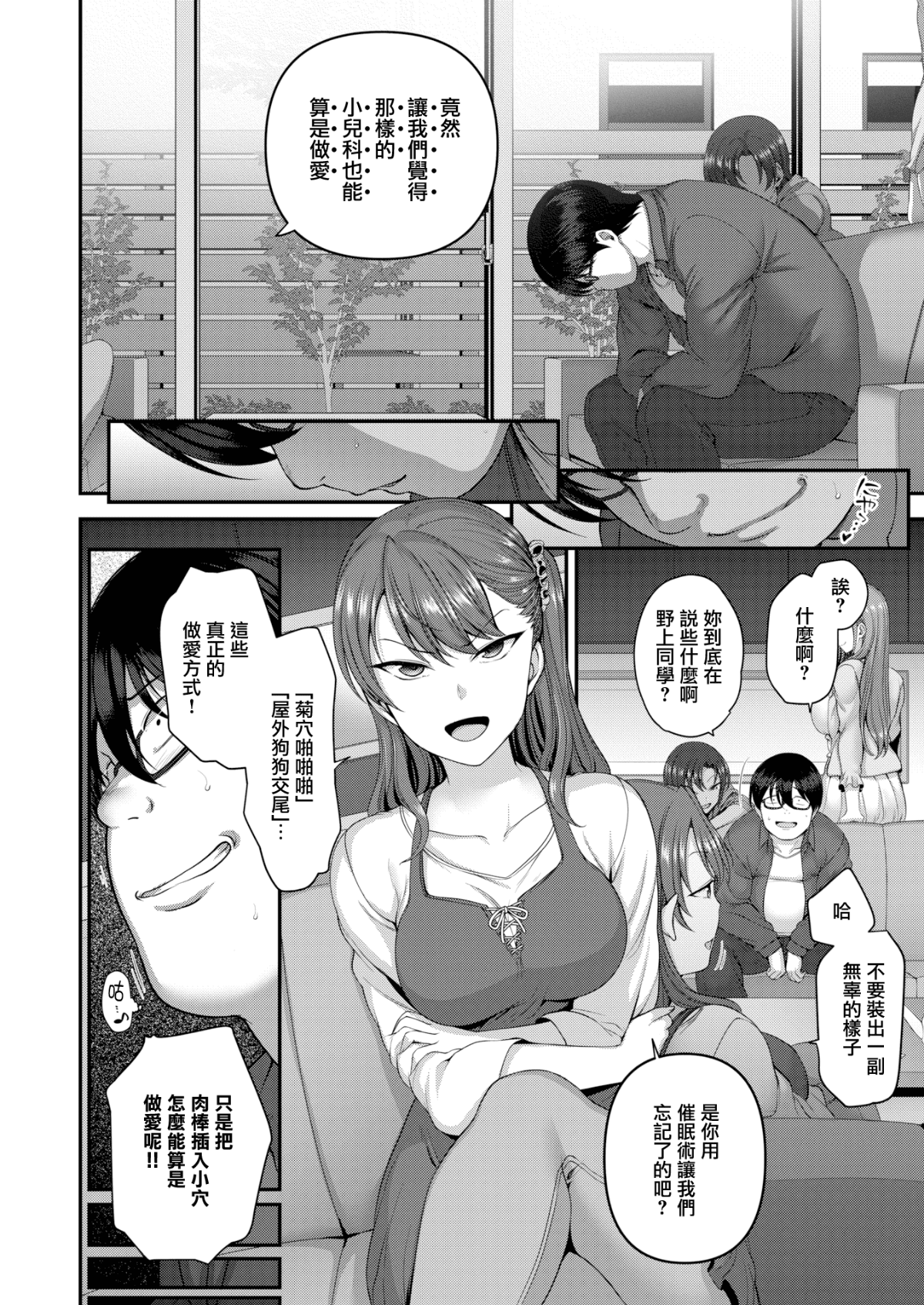 093