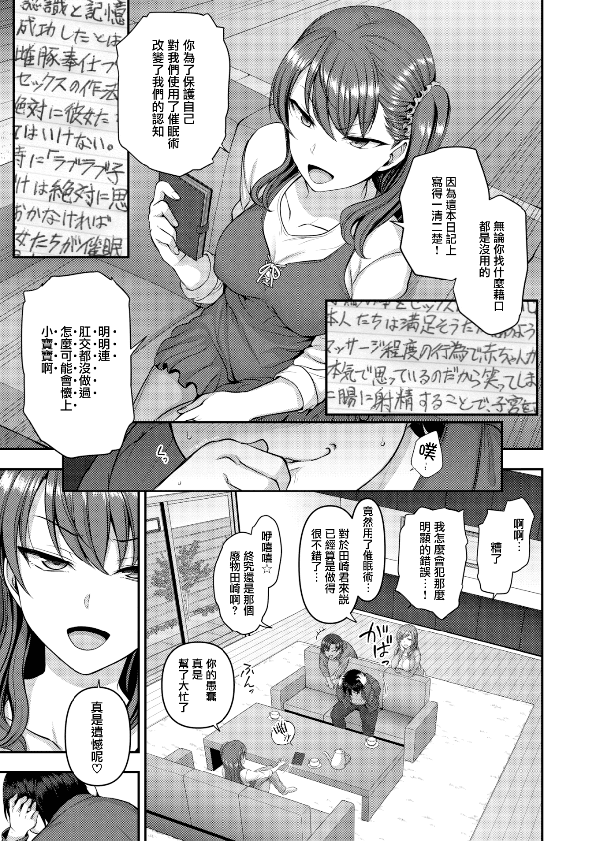 096