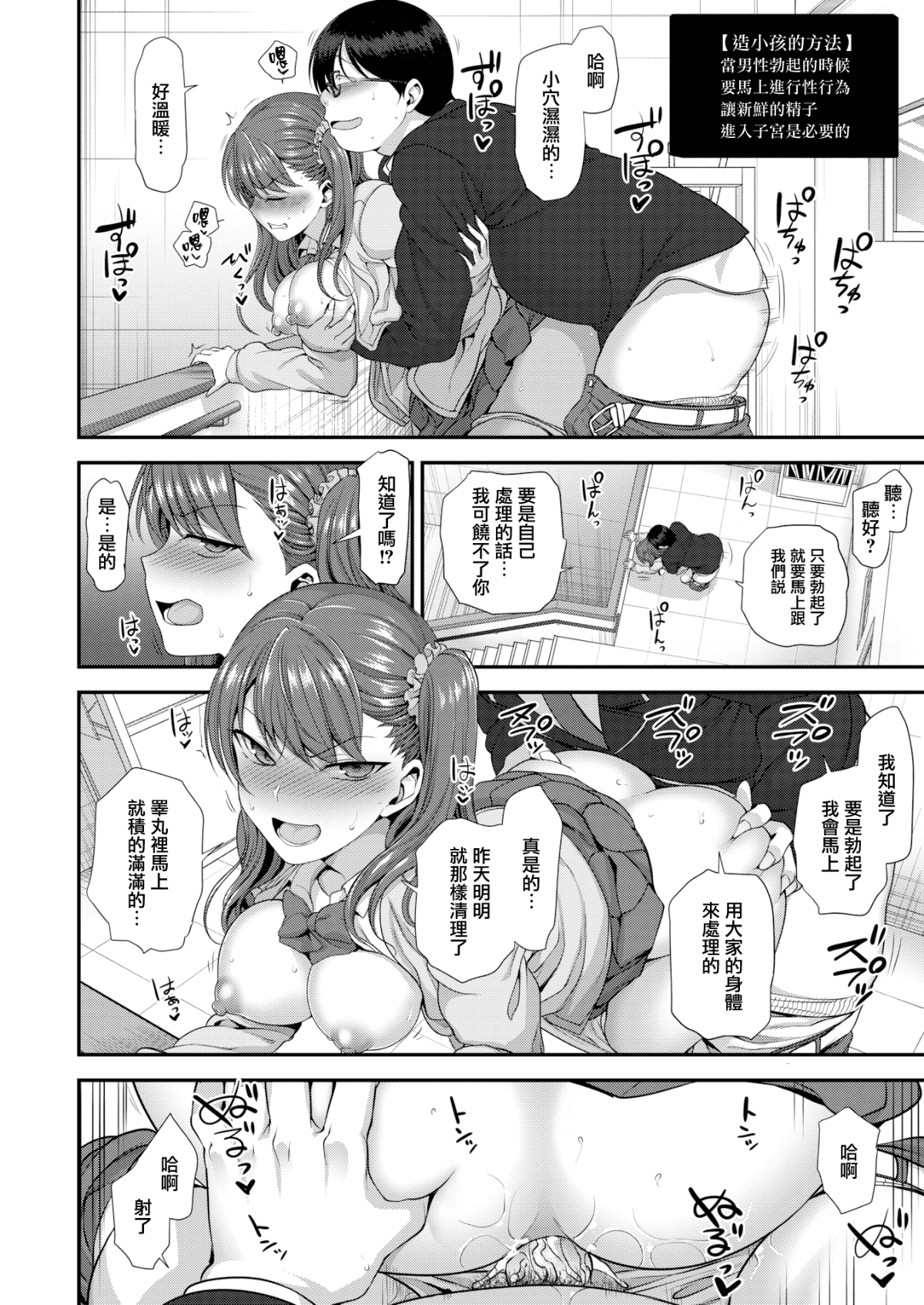 123