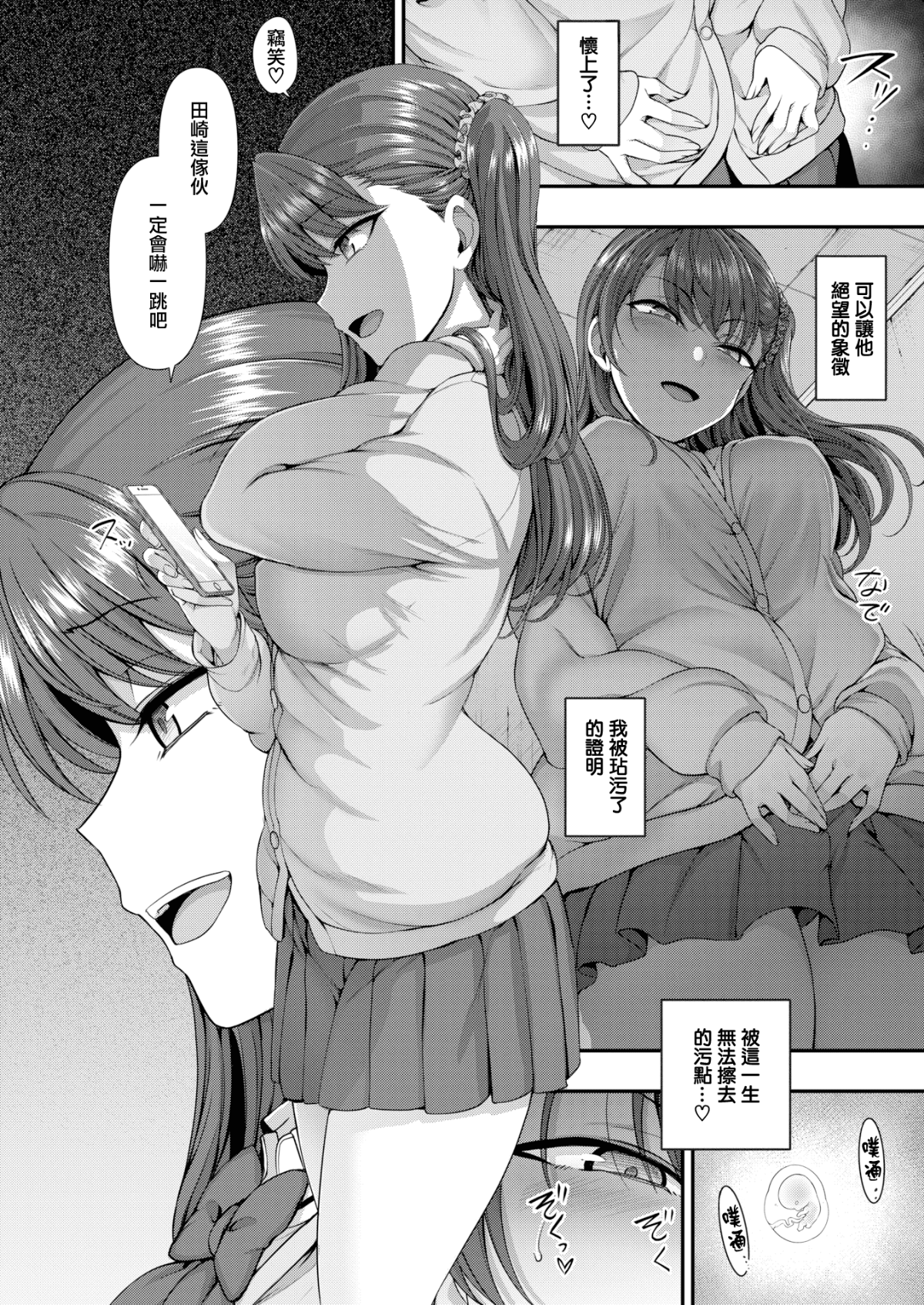149