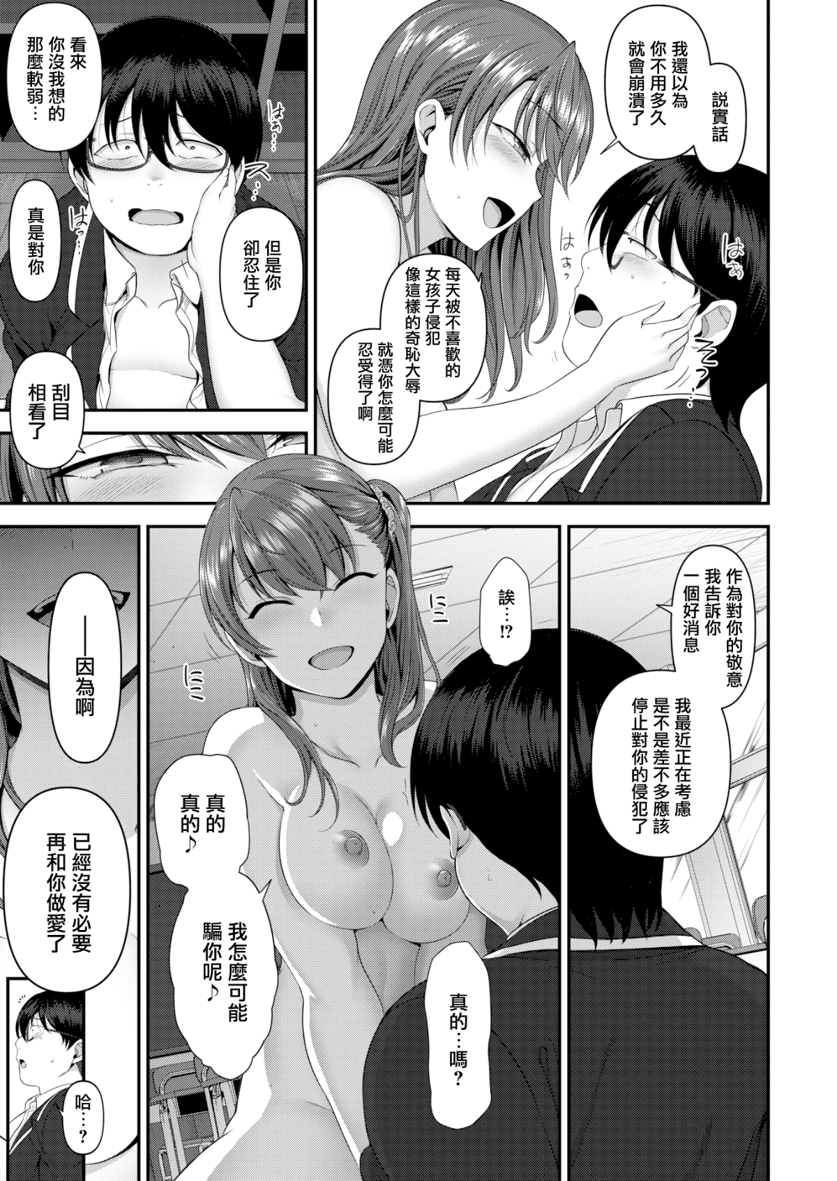 156