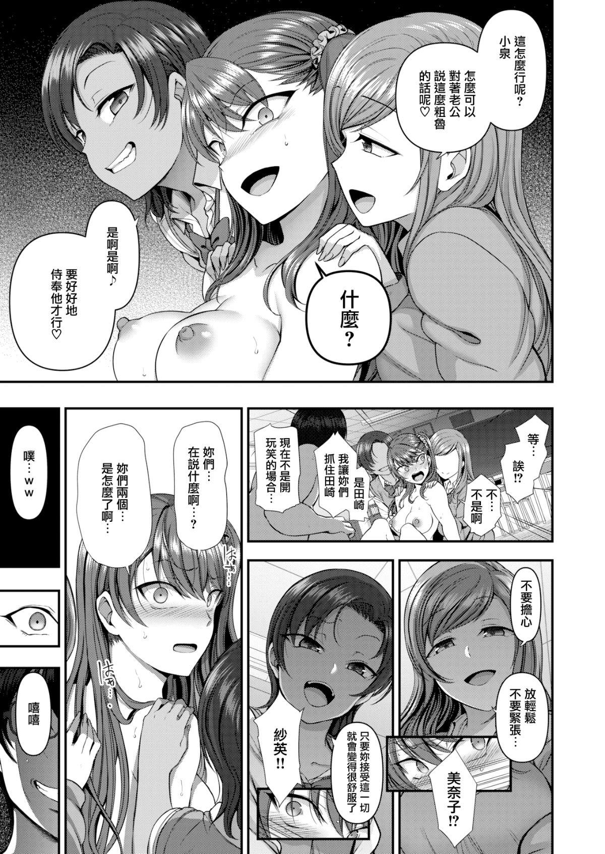 194