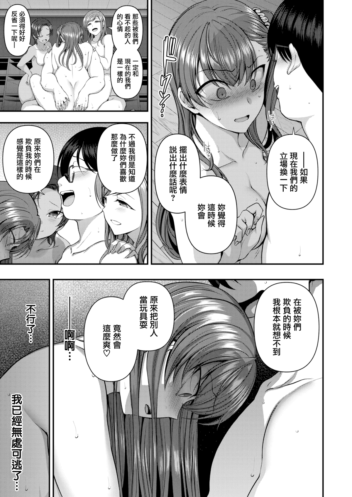 212