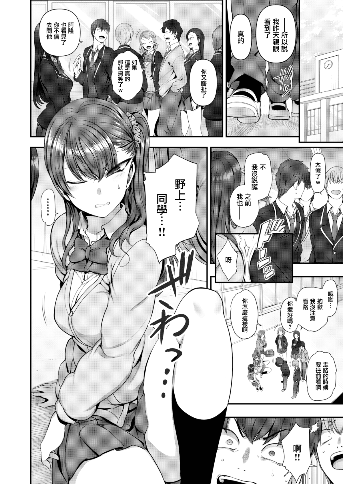 223