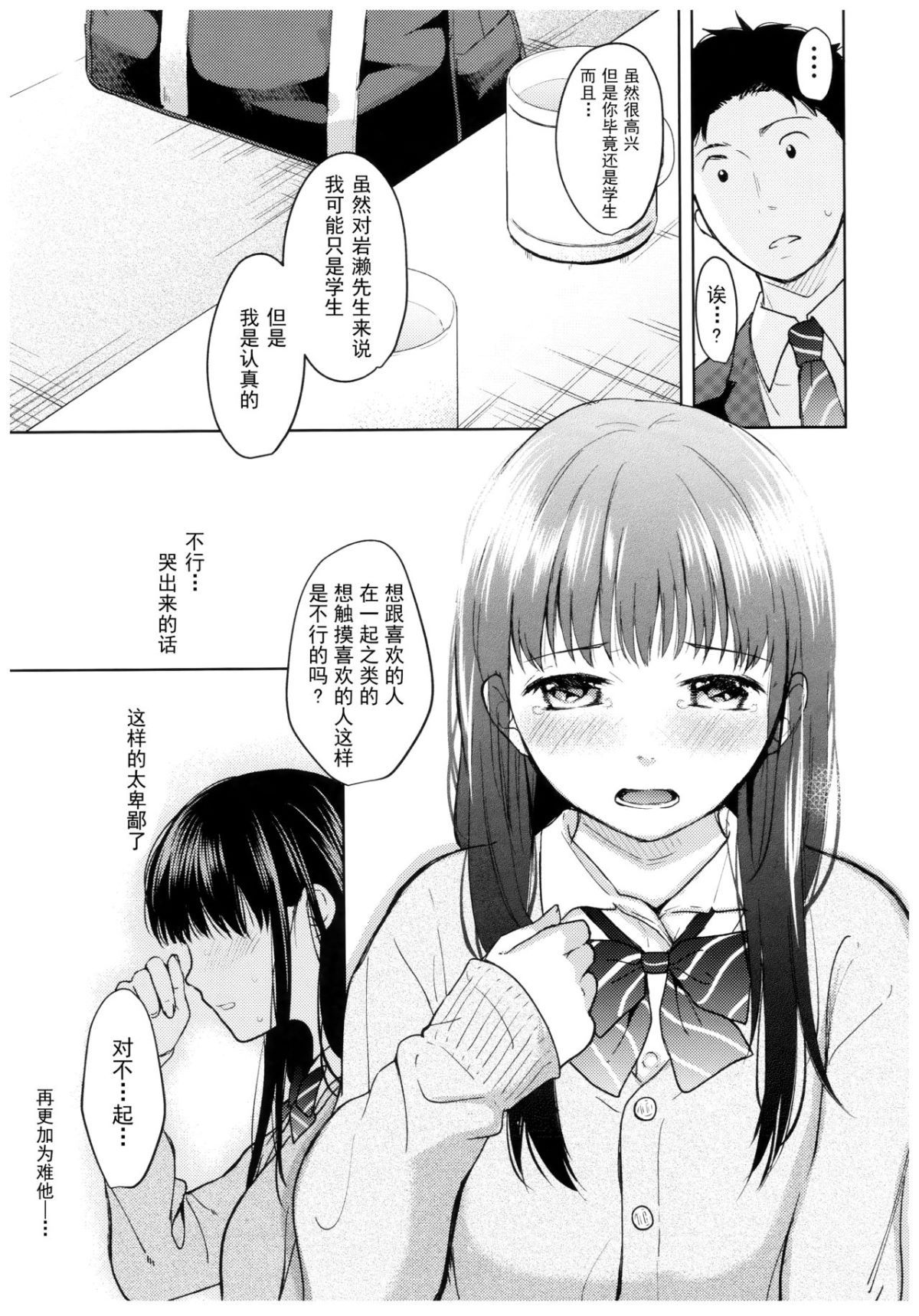 CE_1512_0012