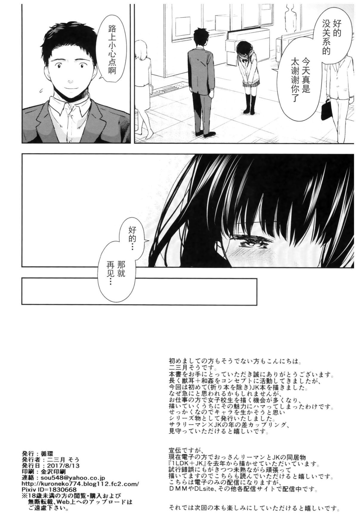 CE_1512_0029