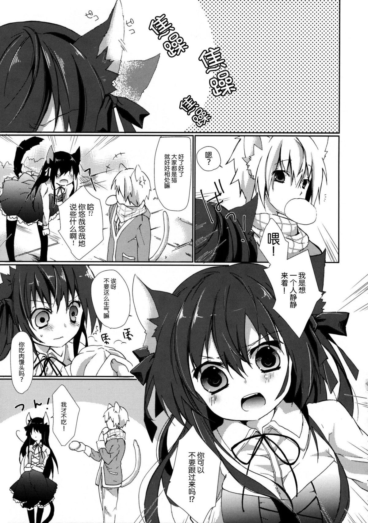 06