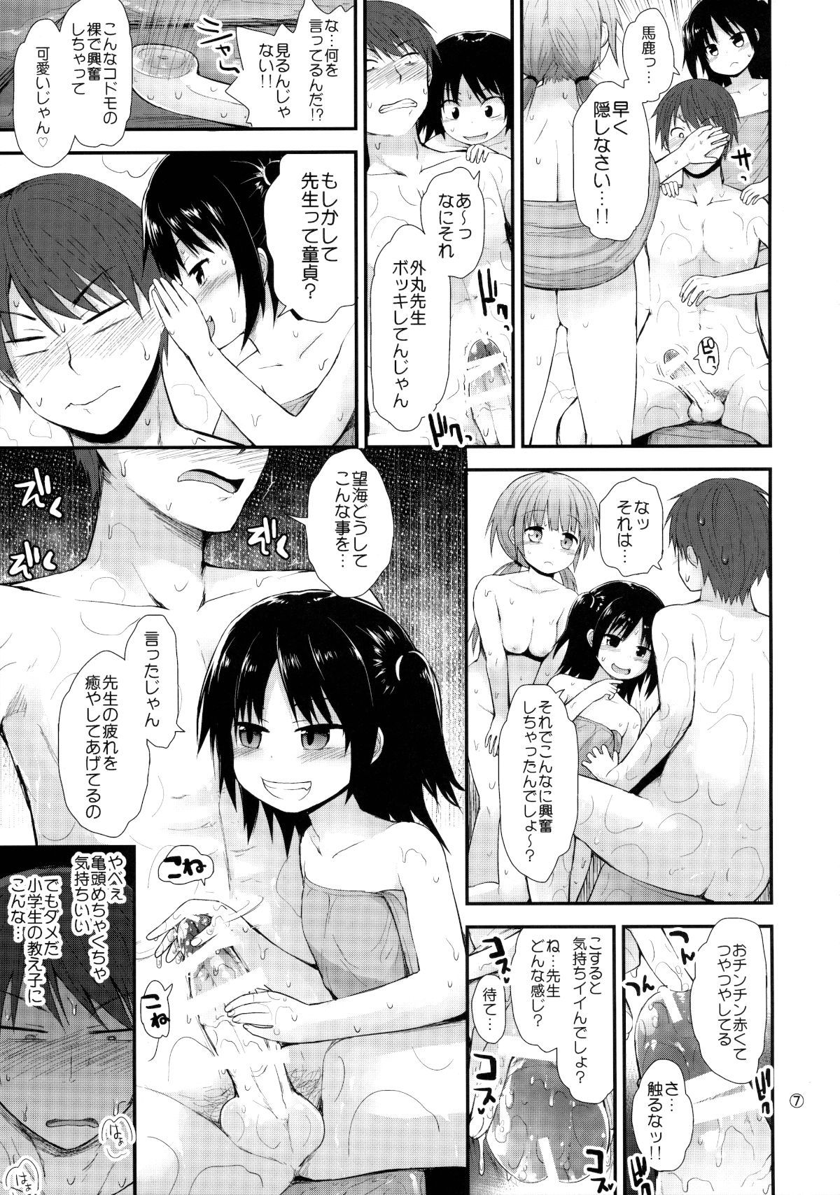 06