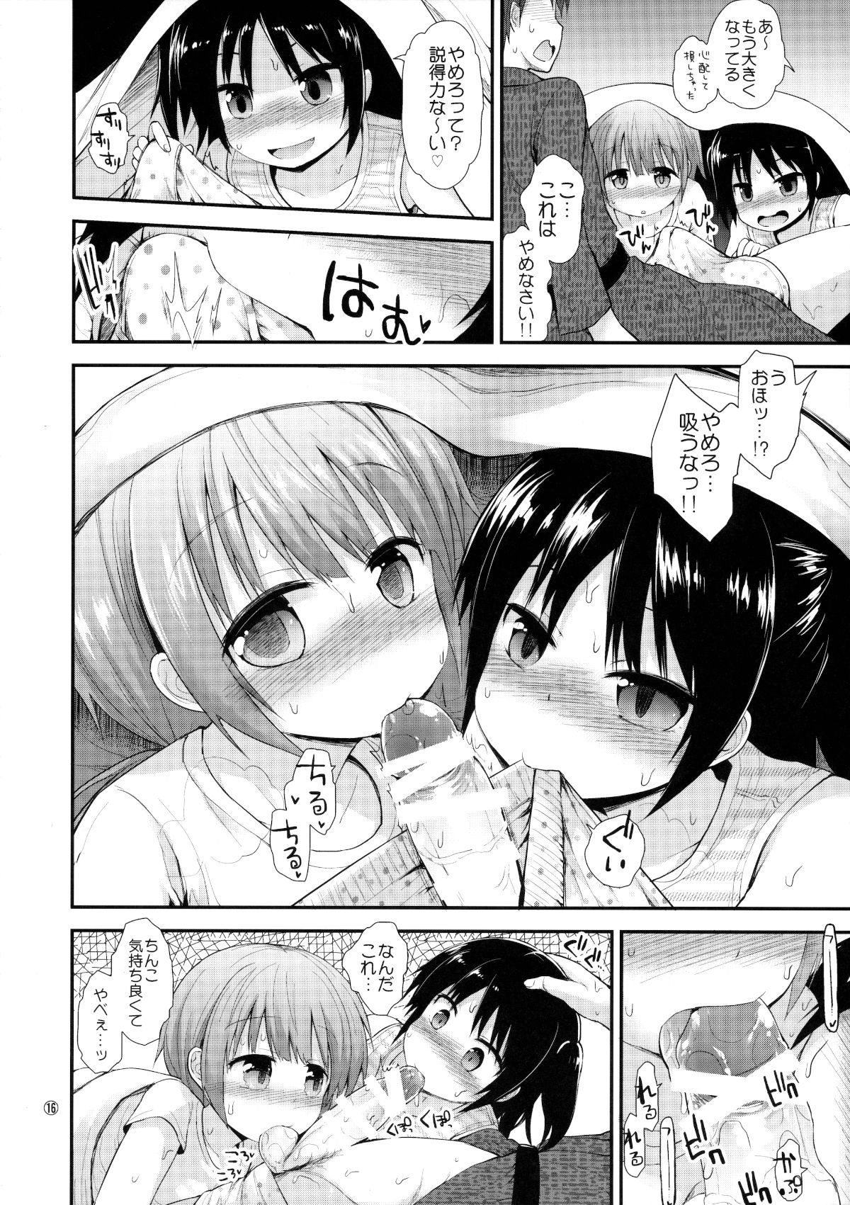 15