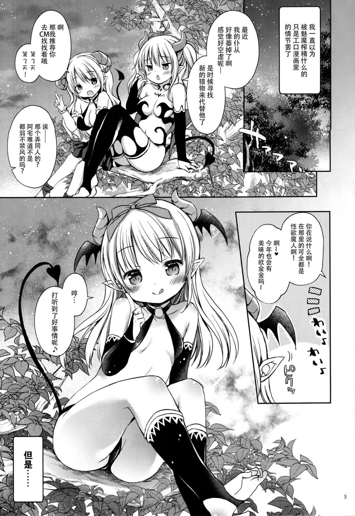 03