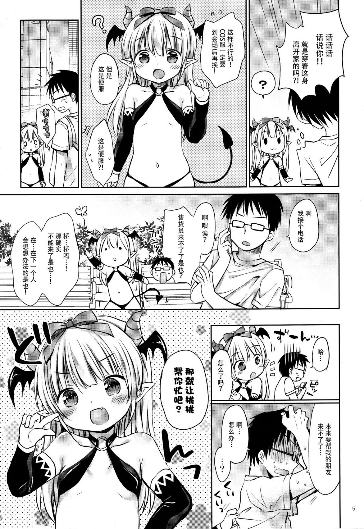 05