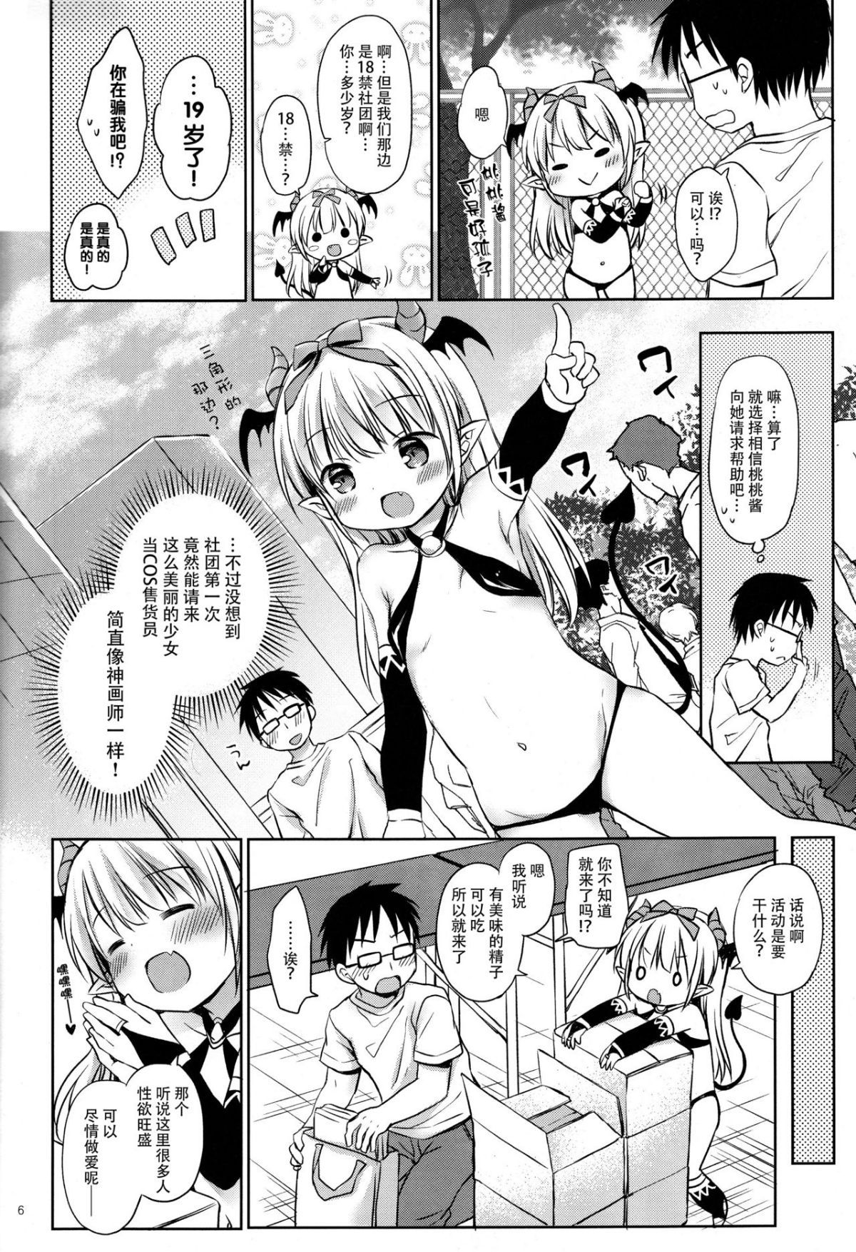 06