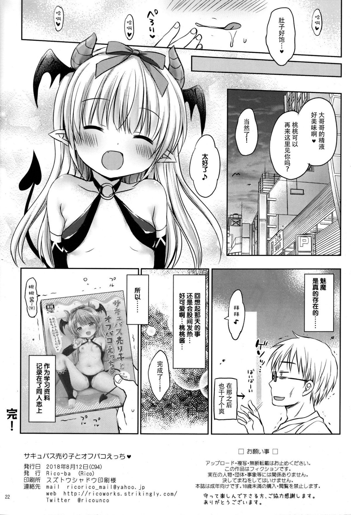 22