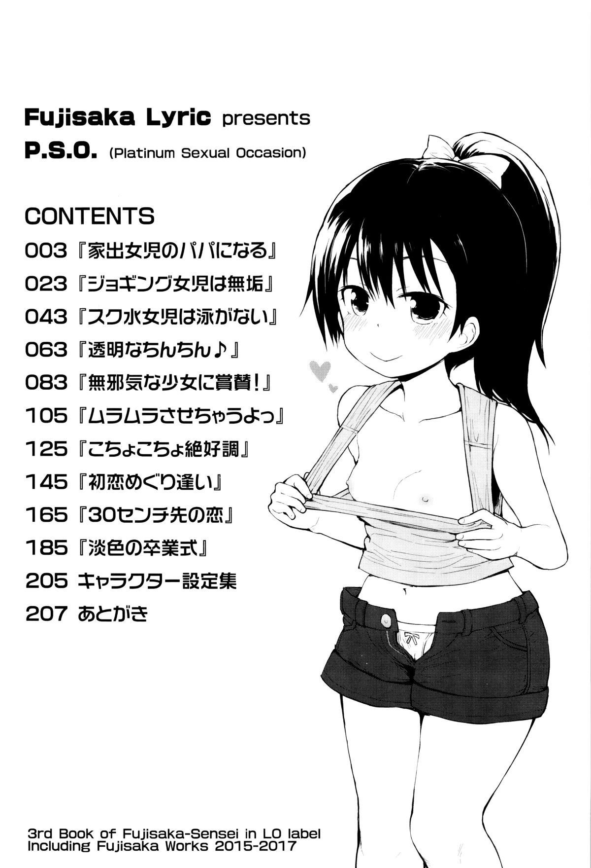 P002