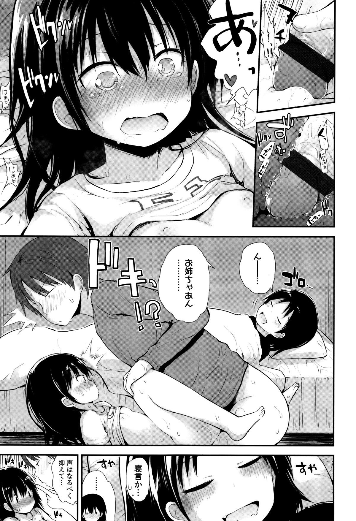 P015