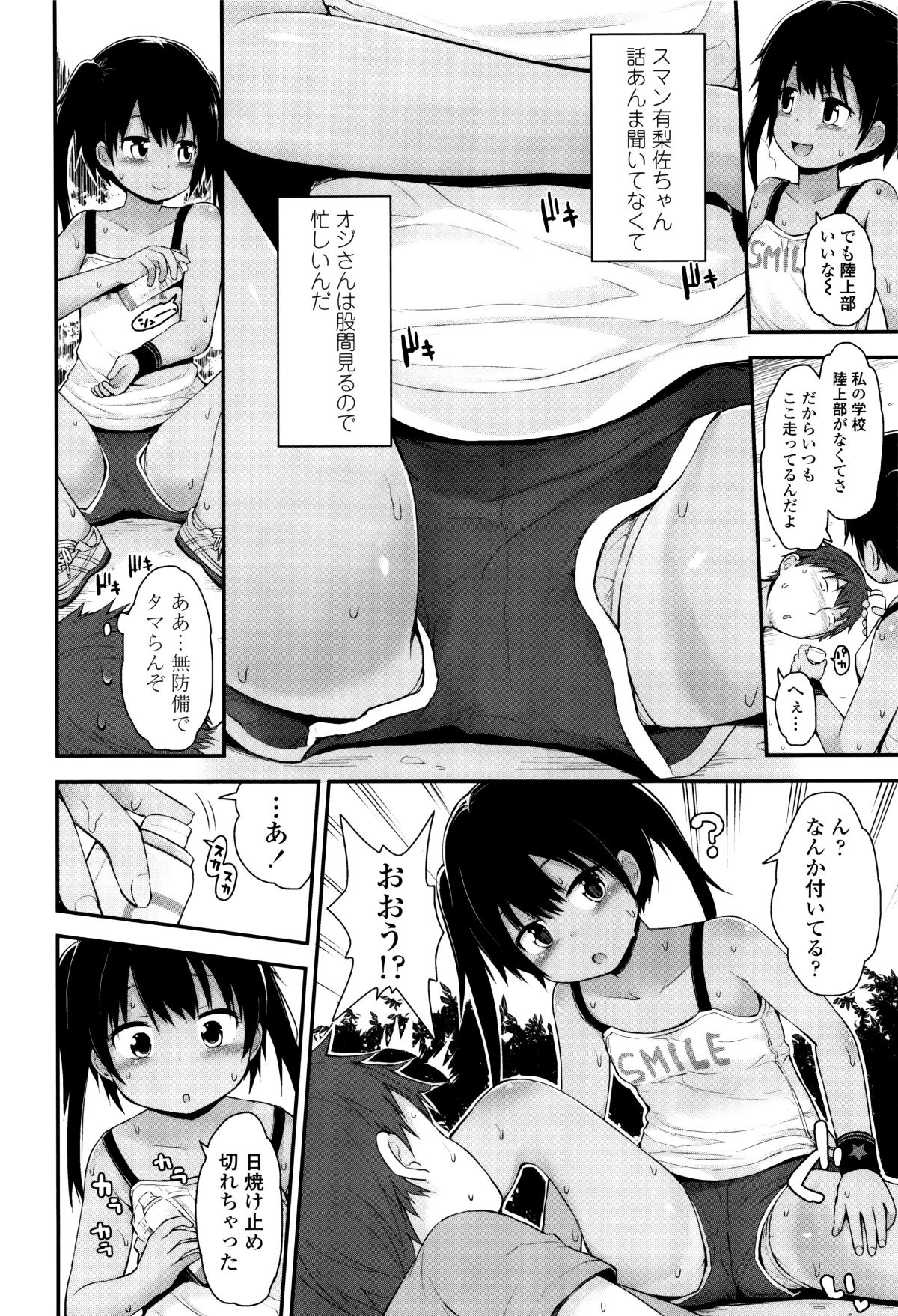 P026