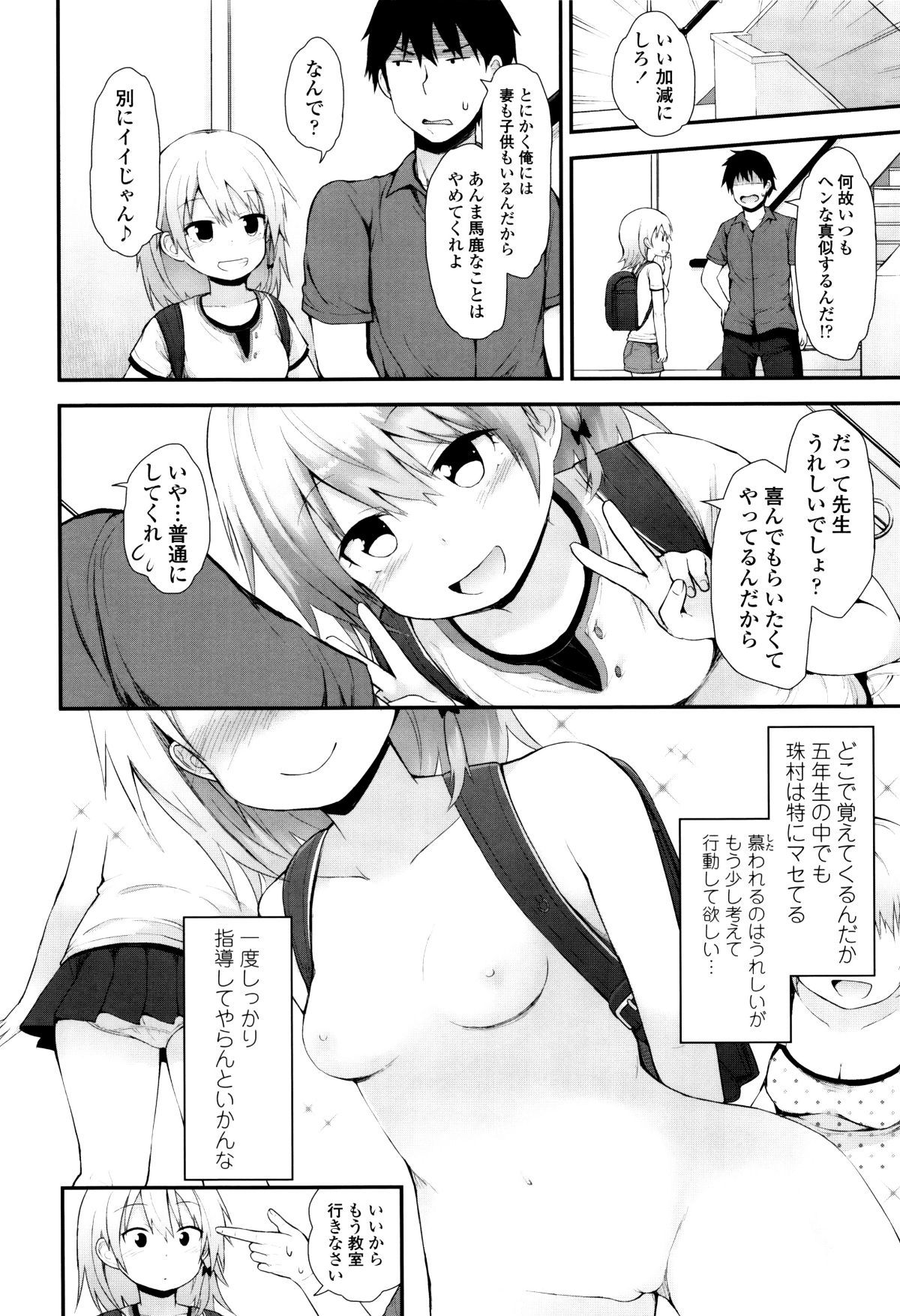 P106