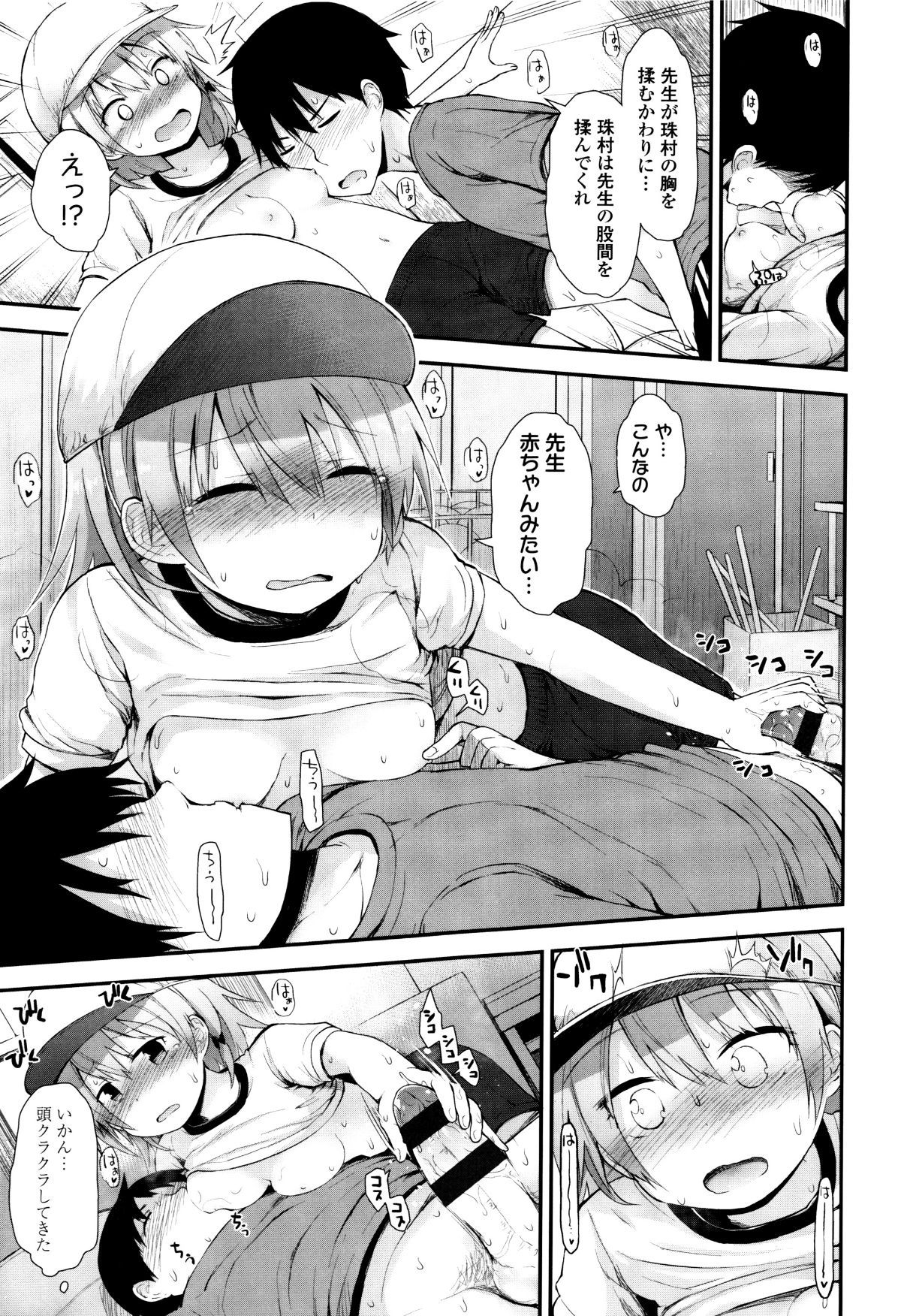 P113