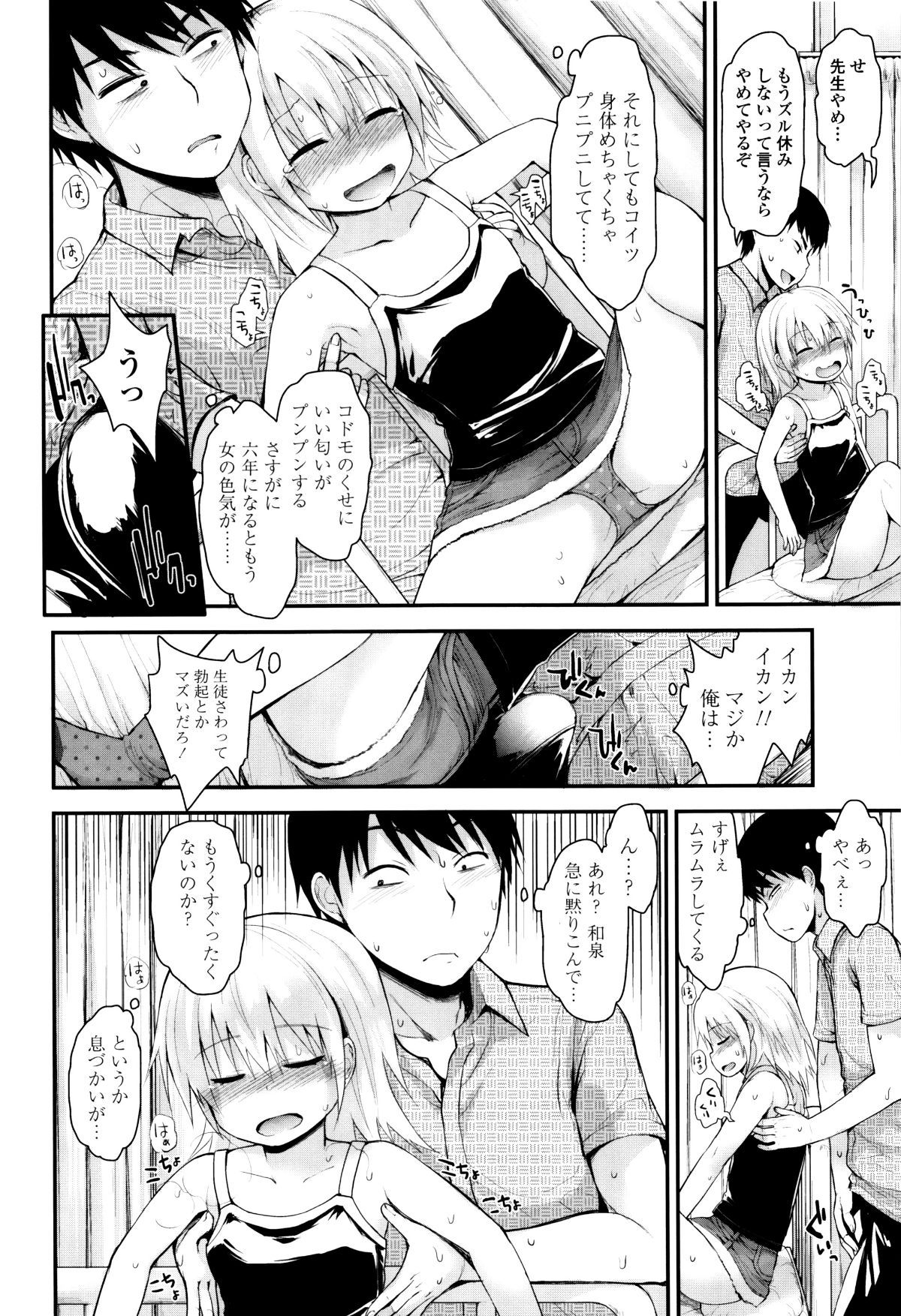 P128
